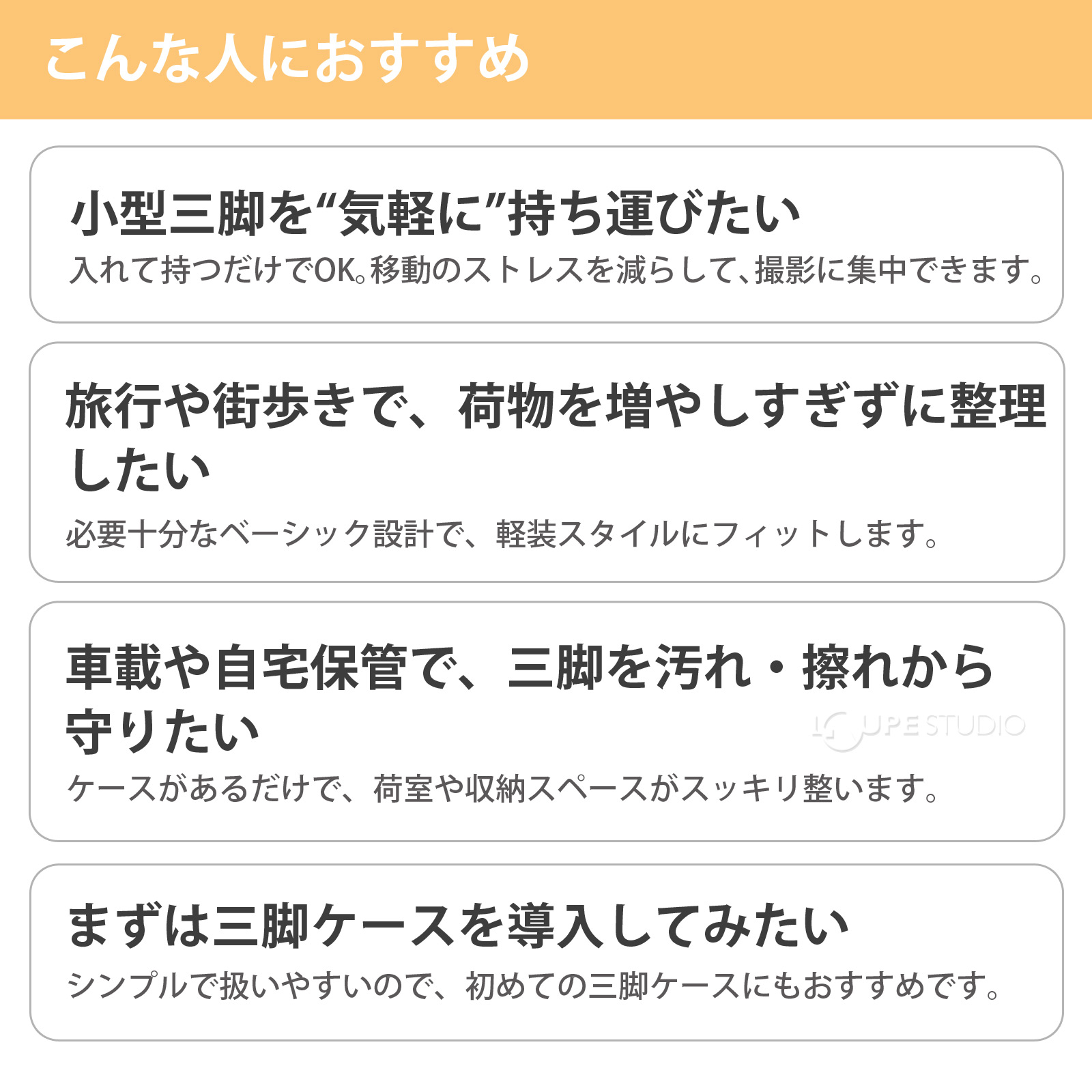 こんな人におすすめ