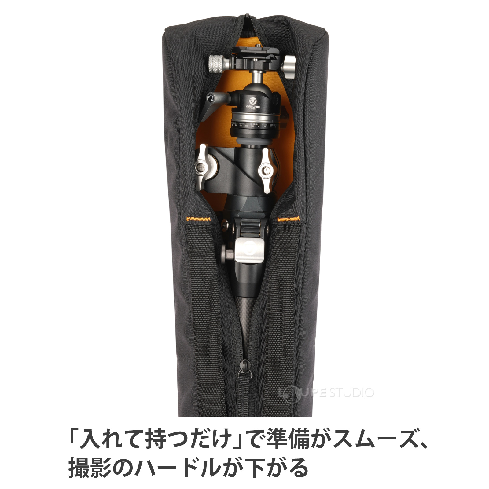 「入れて持つだけ」で準備がスムーズ、撮影のハードルが下がる 