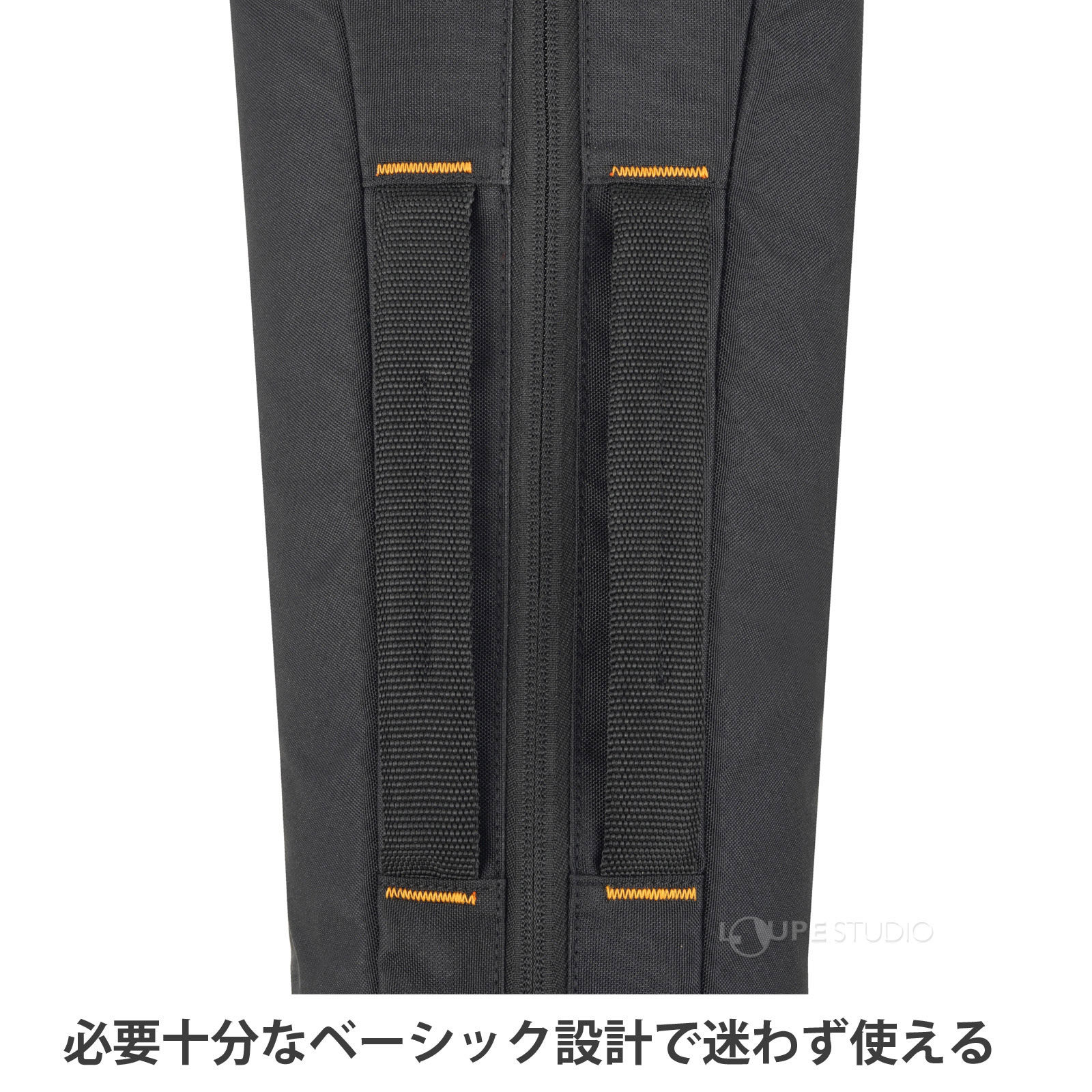 必要十分なベーシック設計で迷わず使える 