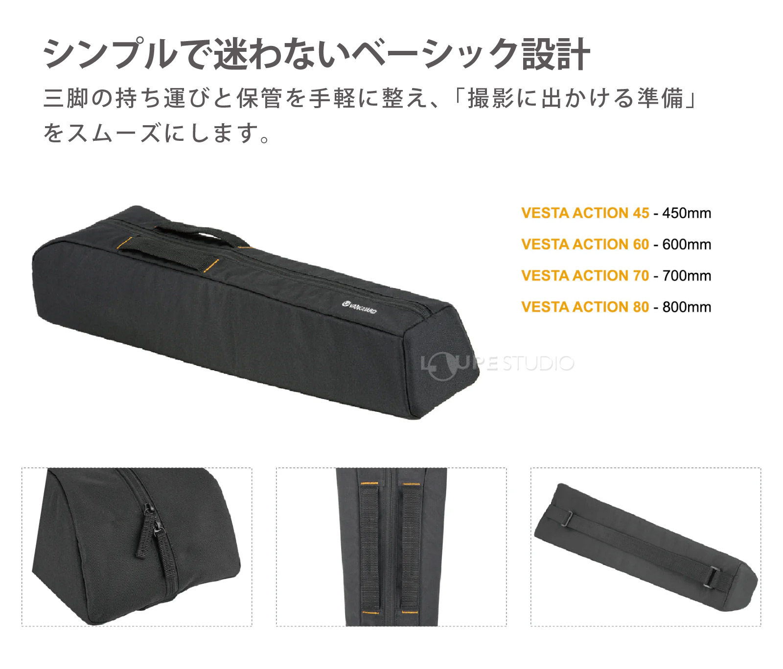 シンプルで迷わないベーシック設計 