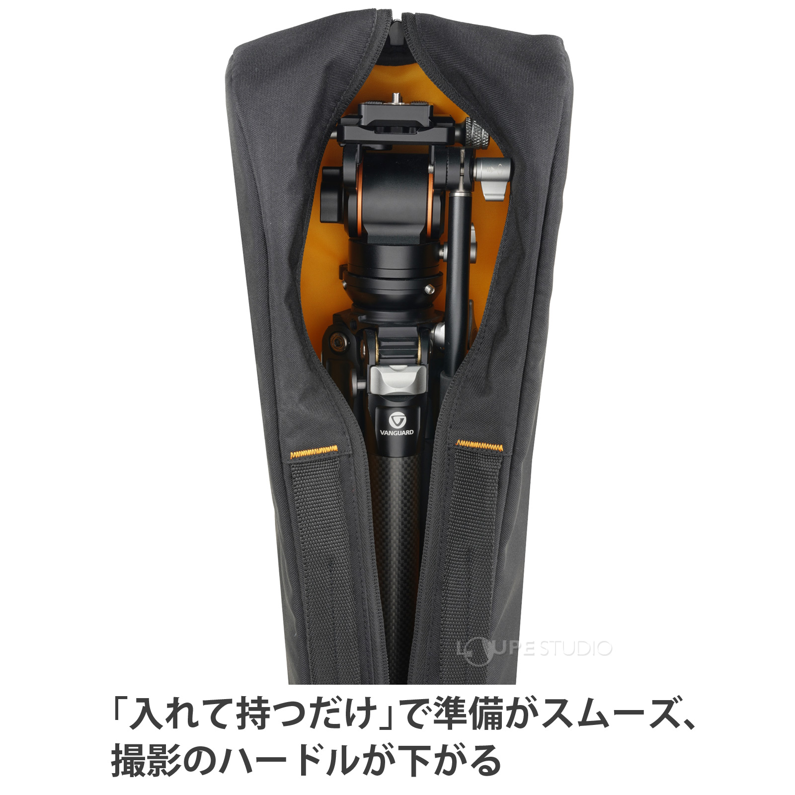 「入れて持つだけ」で準備がスムーズ、撮影のハードルが下がる 