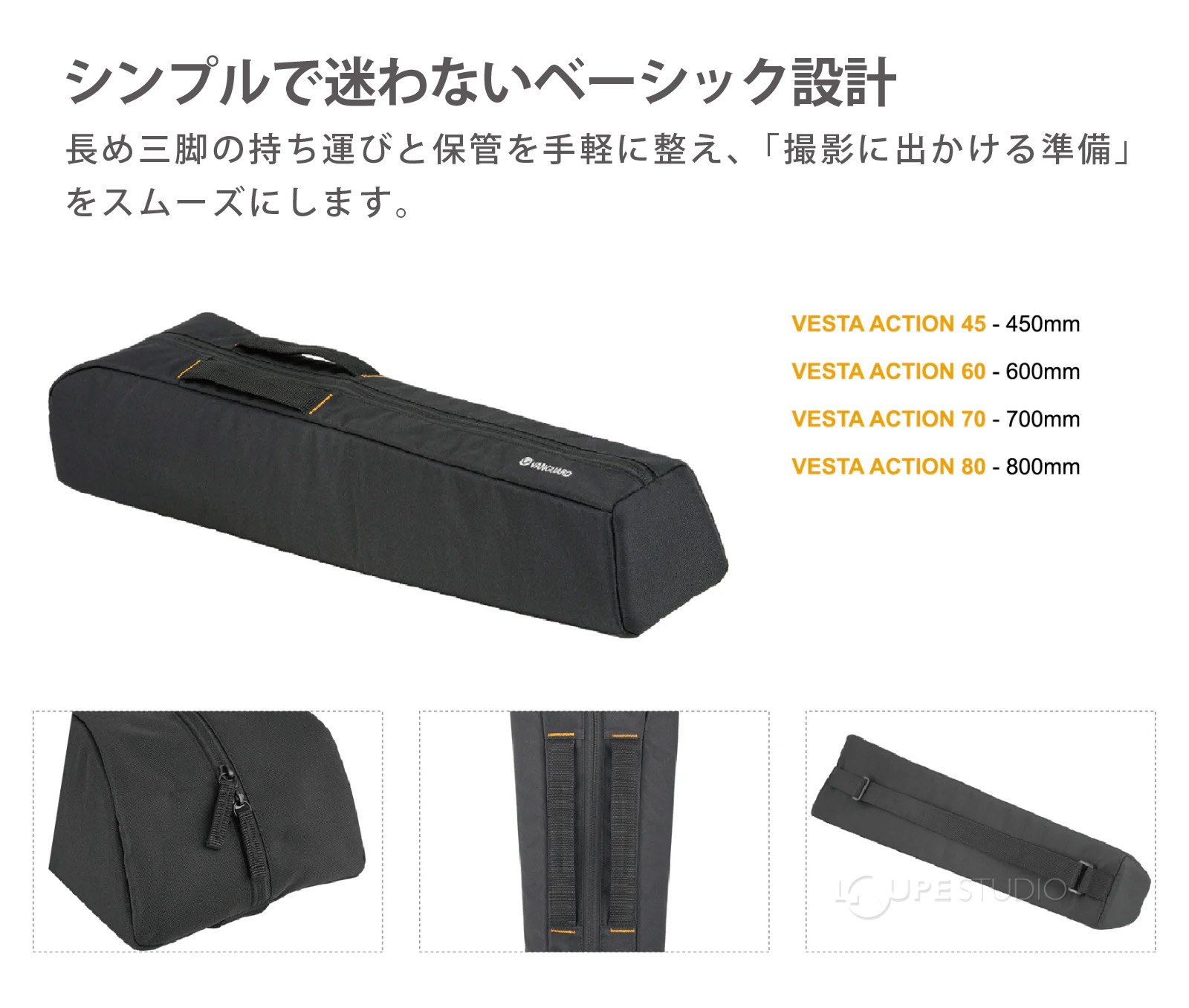 シンプルで迷わないベーシック設計 