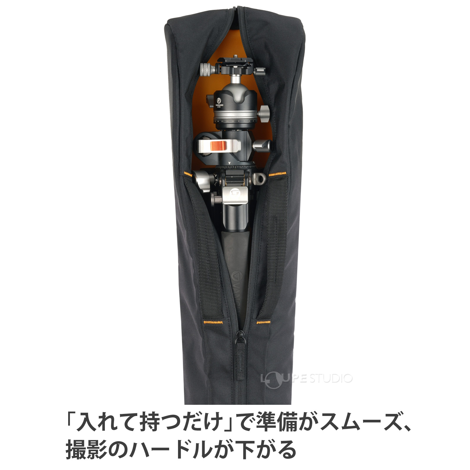 「入れて持つだけ」で準備がスムーズ、撮影のハードルが下がる 