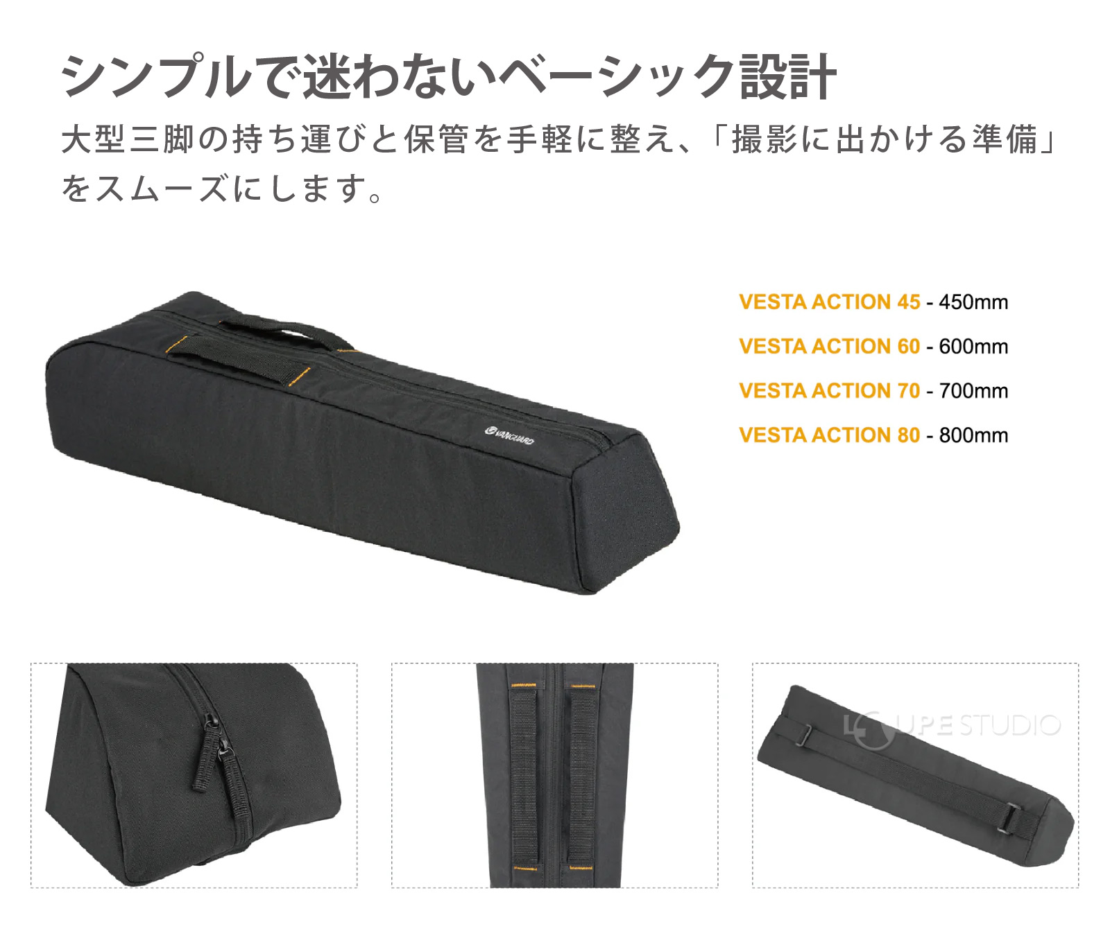 シンプルで迷わないベーシック設計 