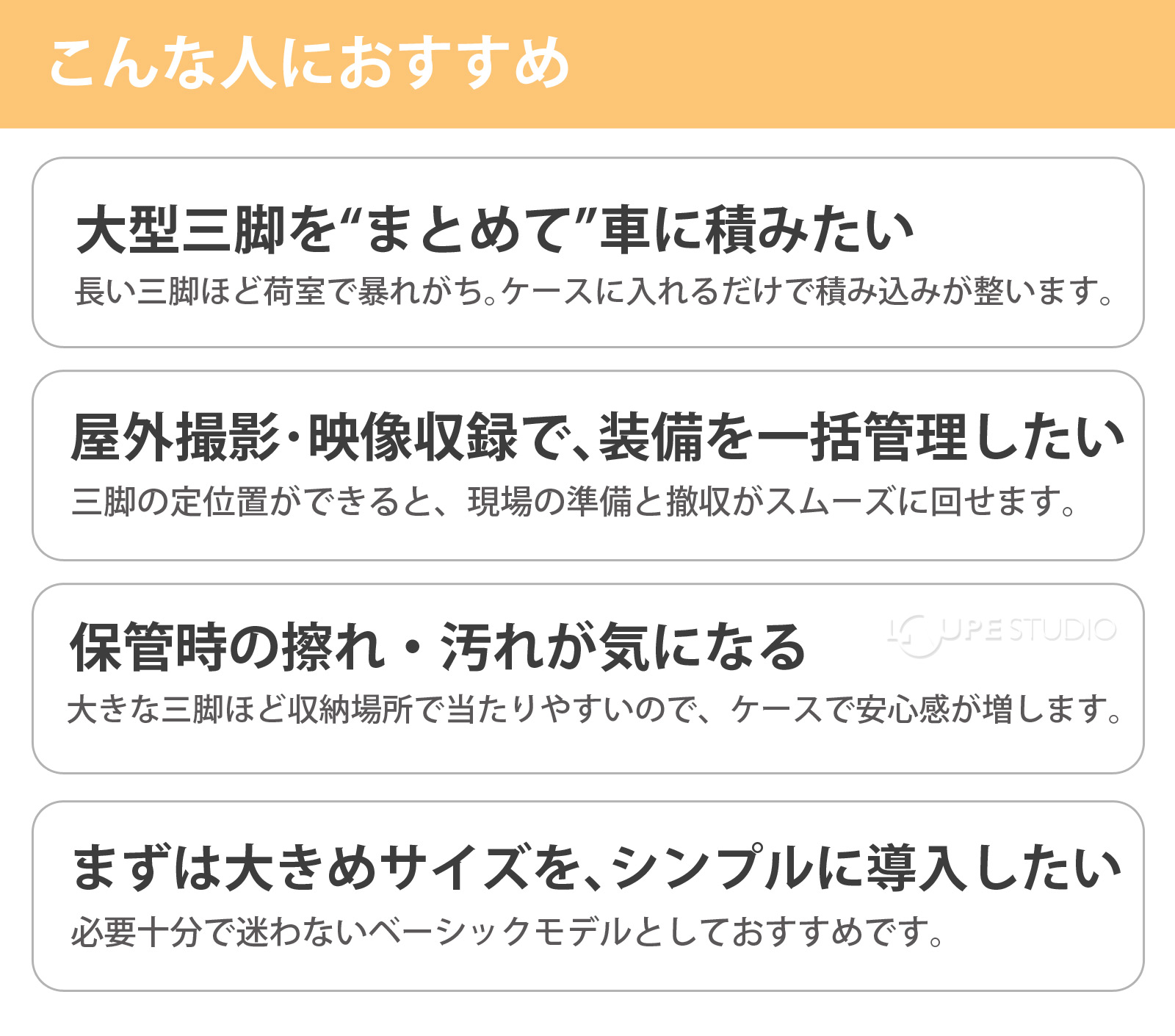 こんな人におすすめ 