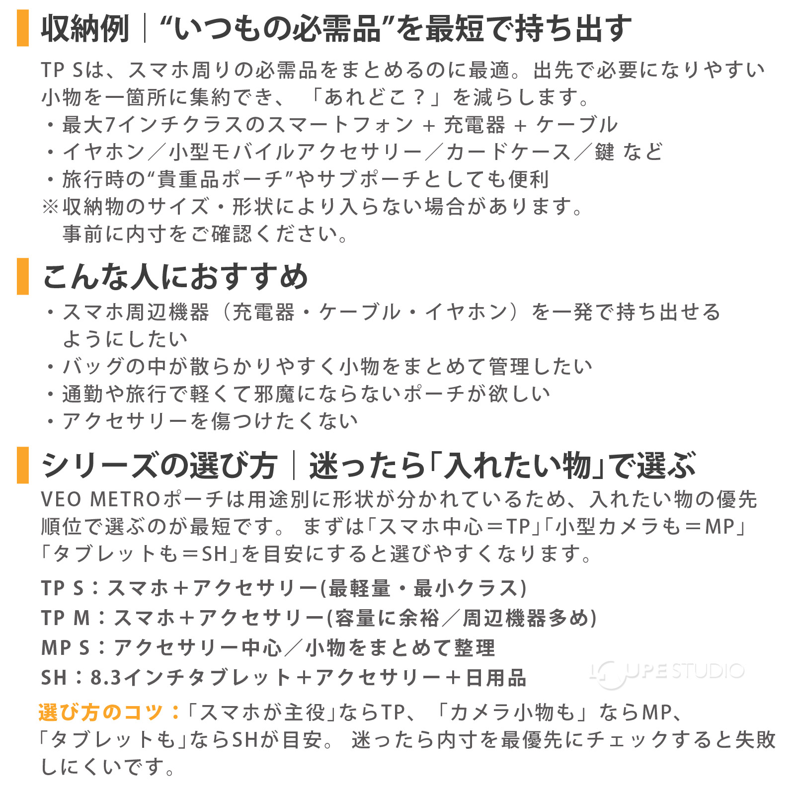 収納例 