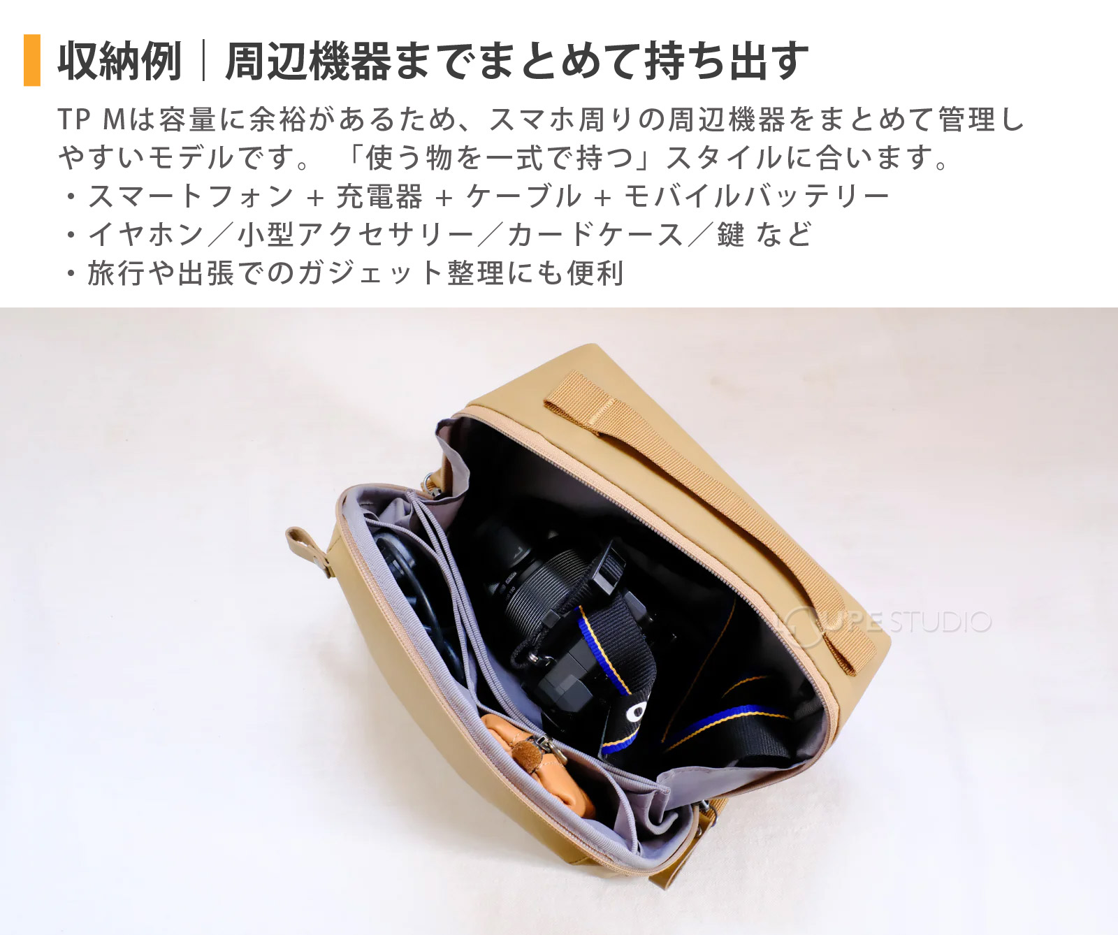 収納例 