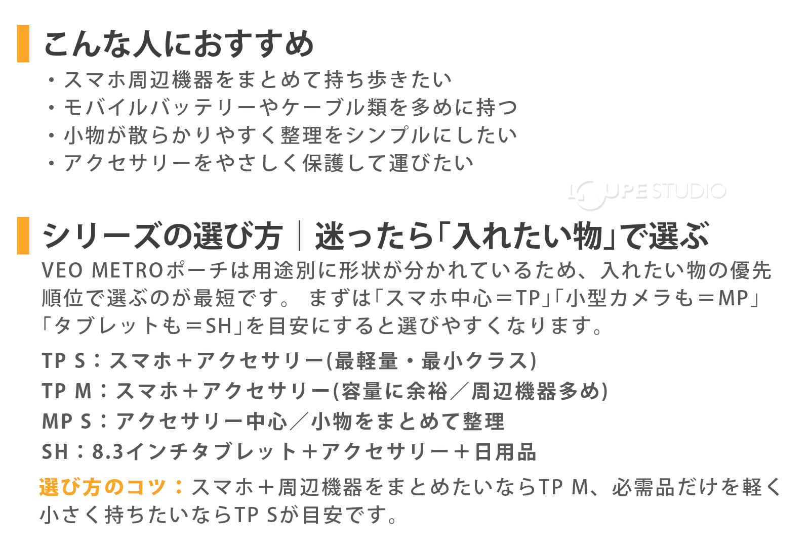 こんな人におすすめ 