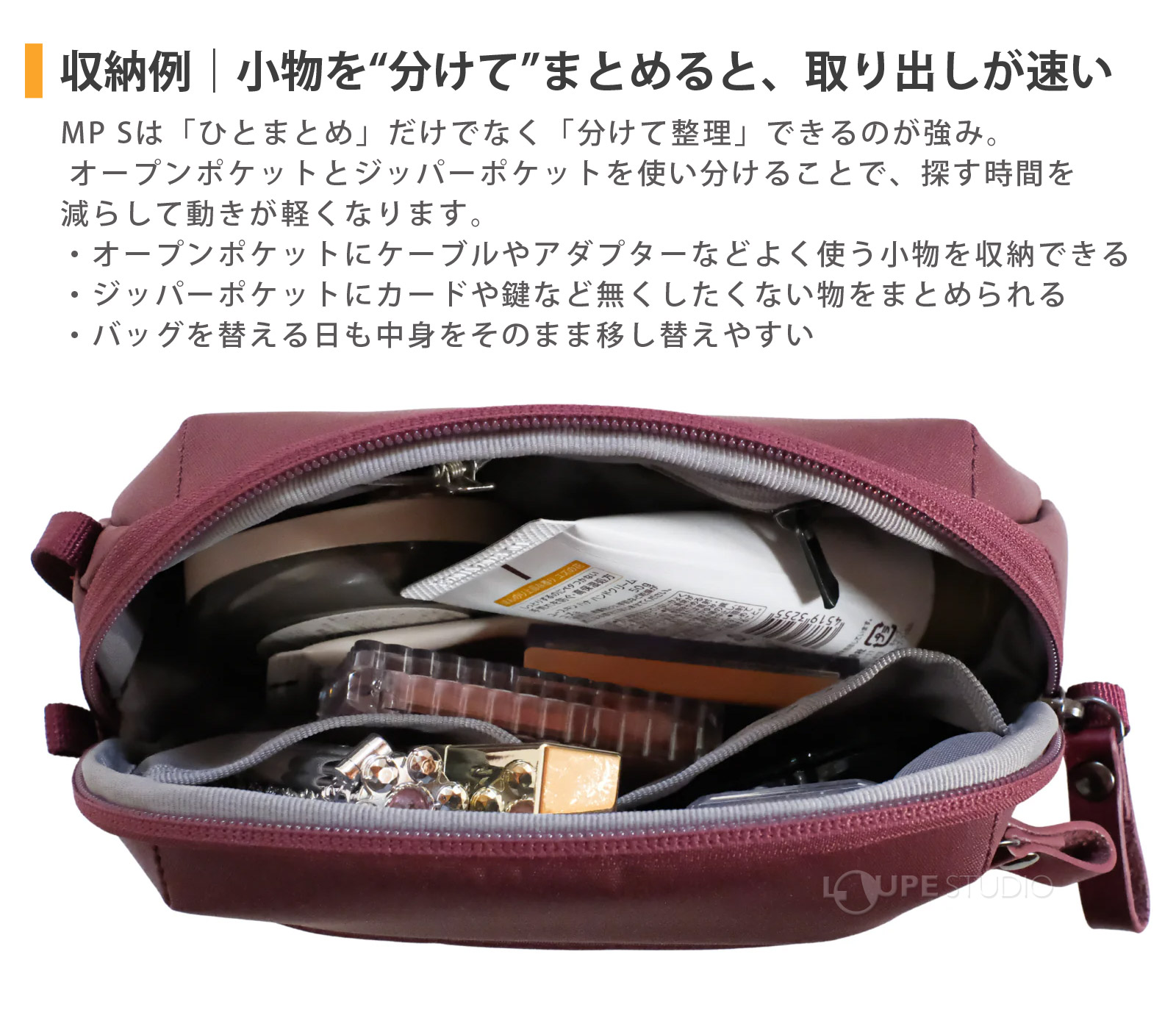 収納例 