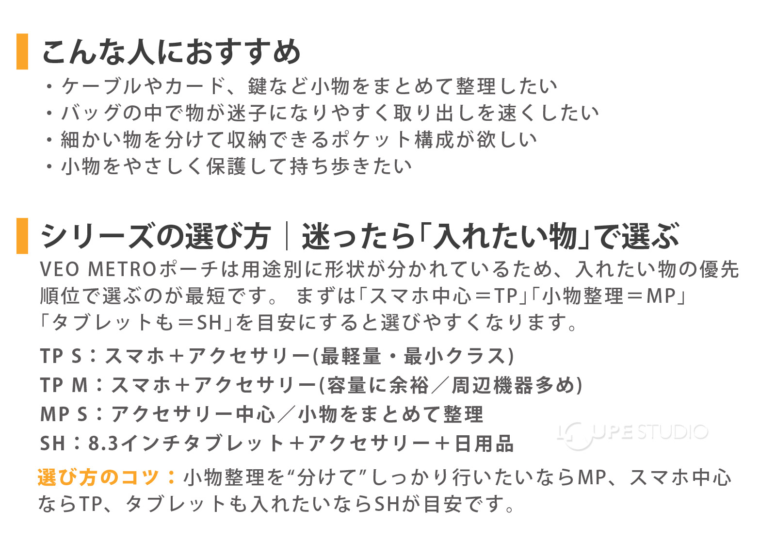 こんな人におすすめ 