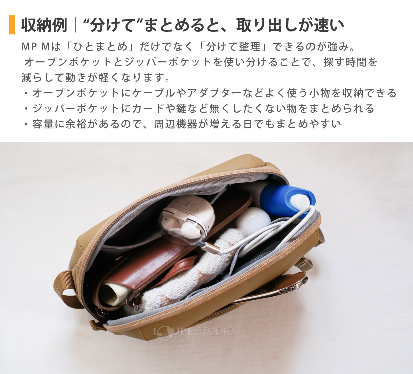 収納例 