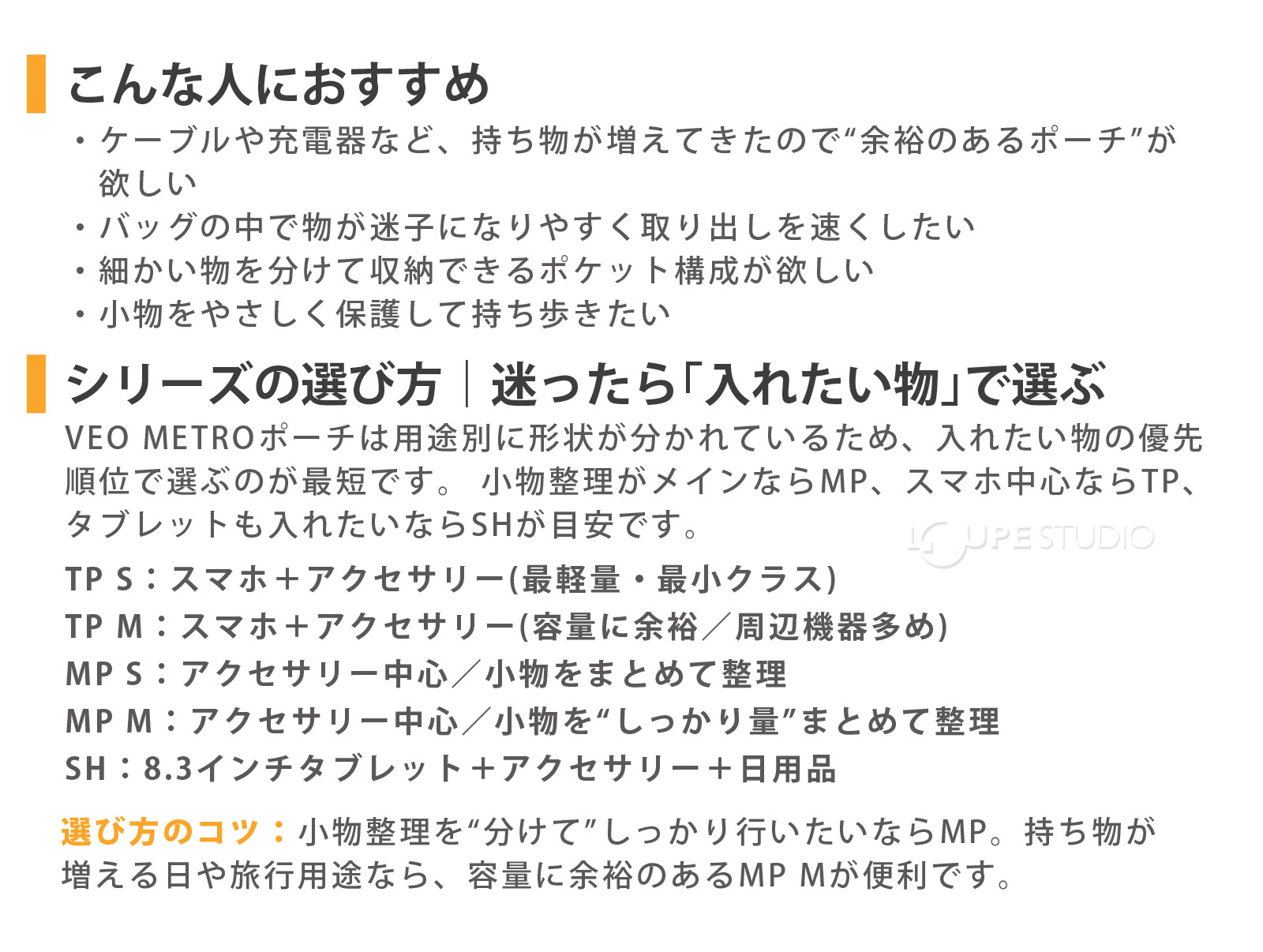 こんな人におすすめ 