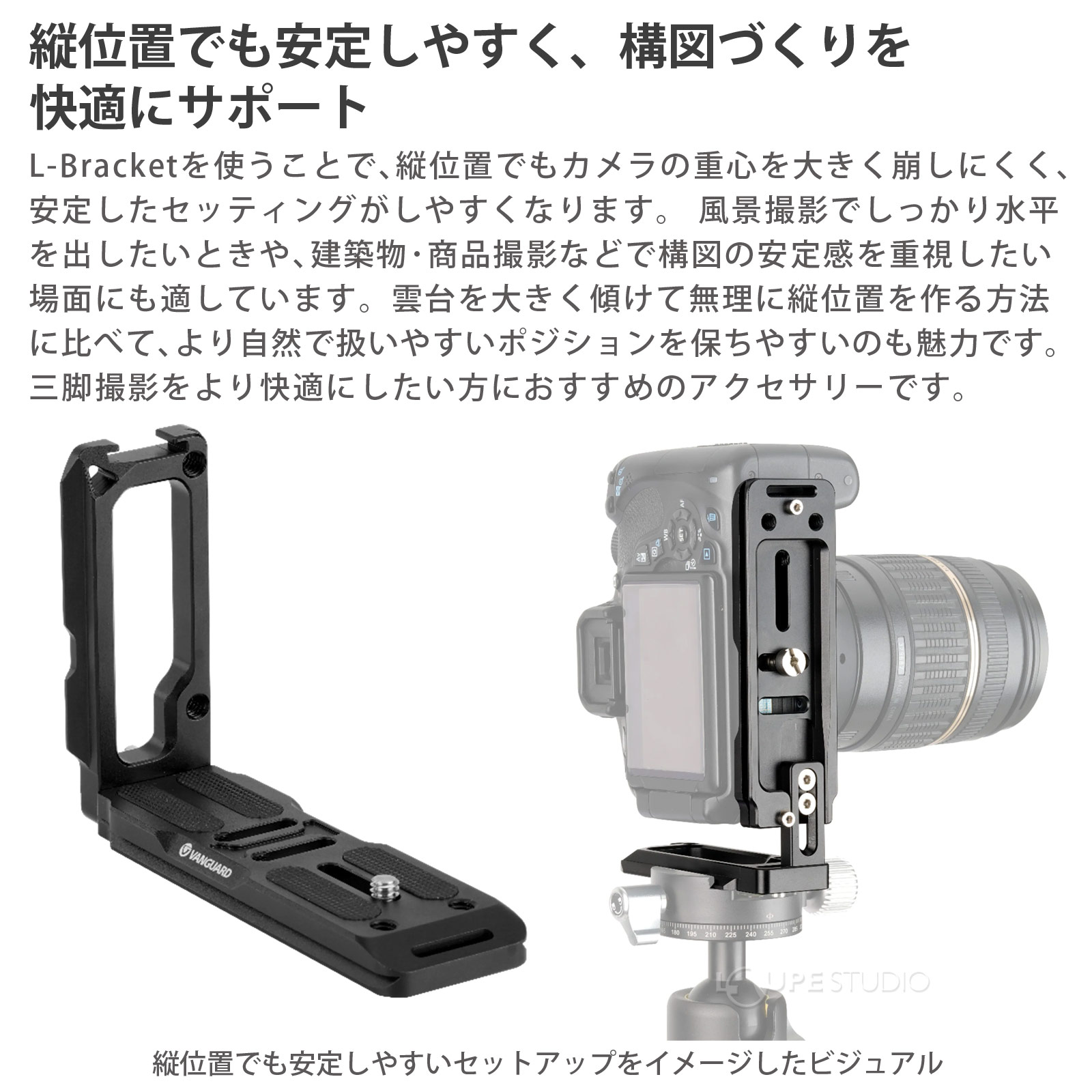 細部まで使いやすさに配慮した安心設計 