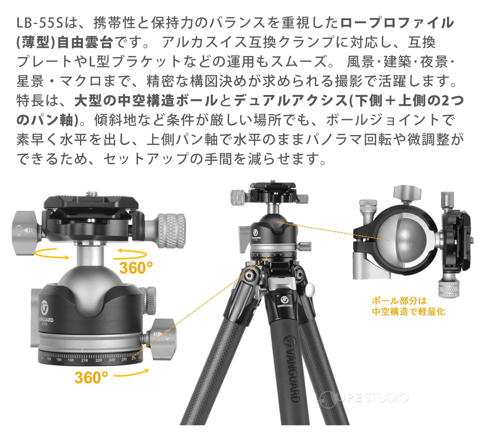 LB-55S 
