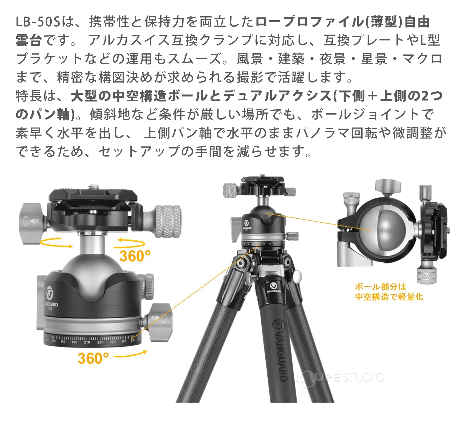 LB-50S 