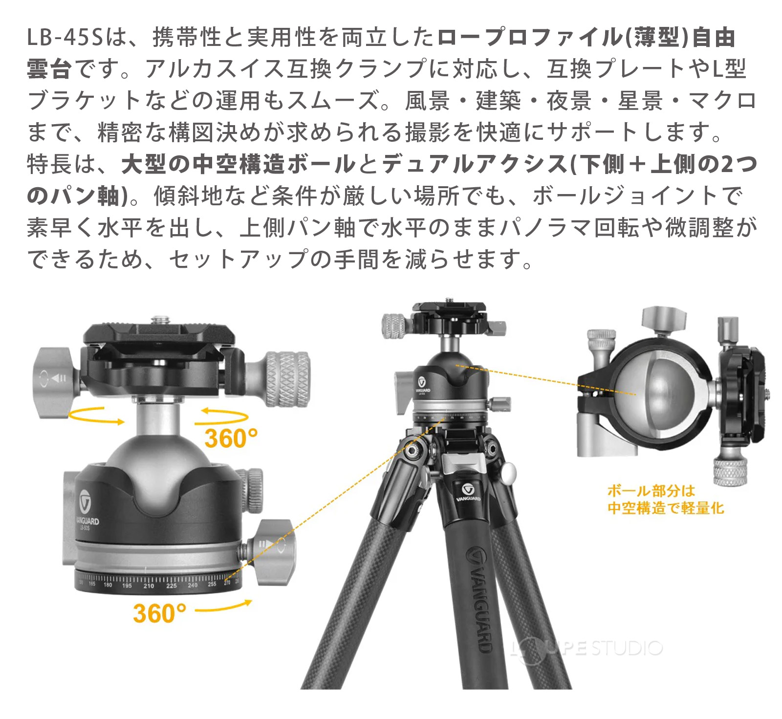 LB-45S 