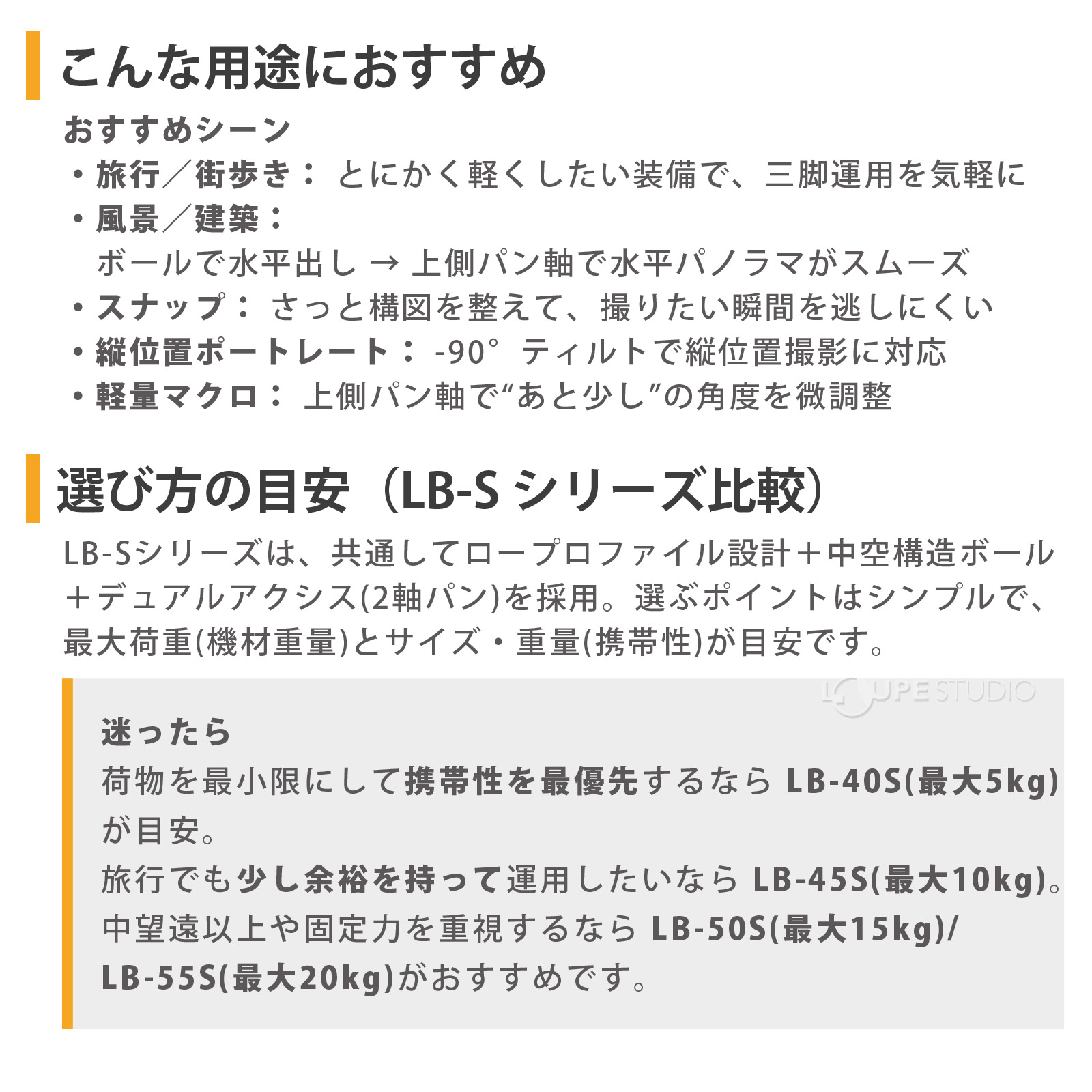 こんな用途におすすめ 