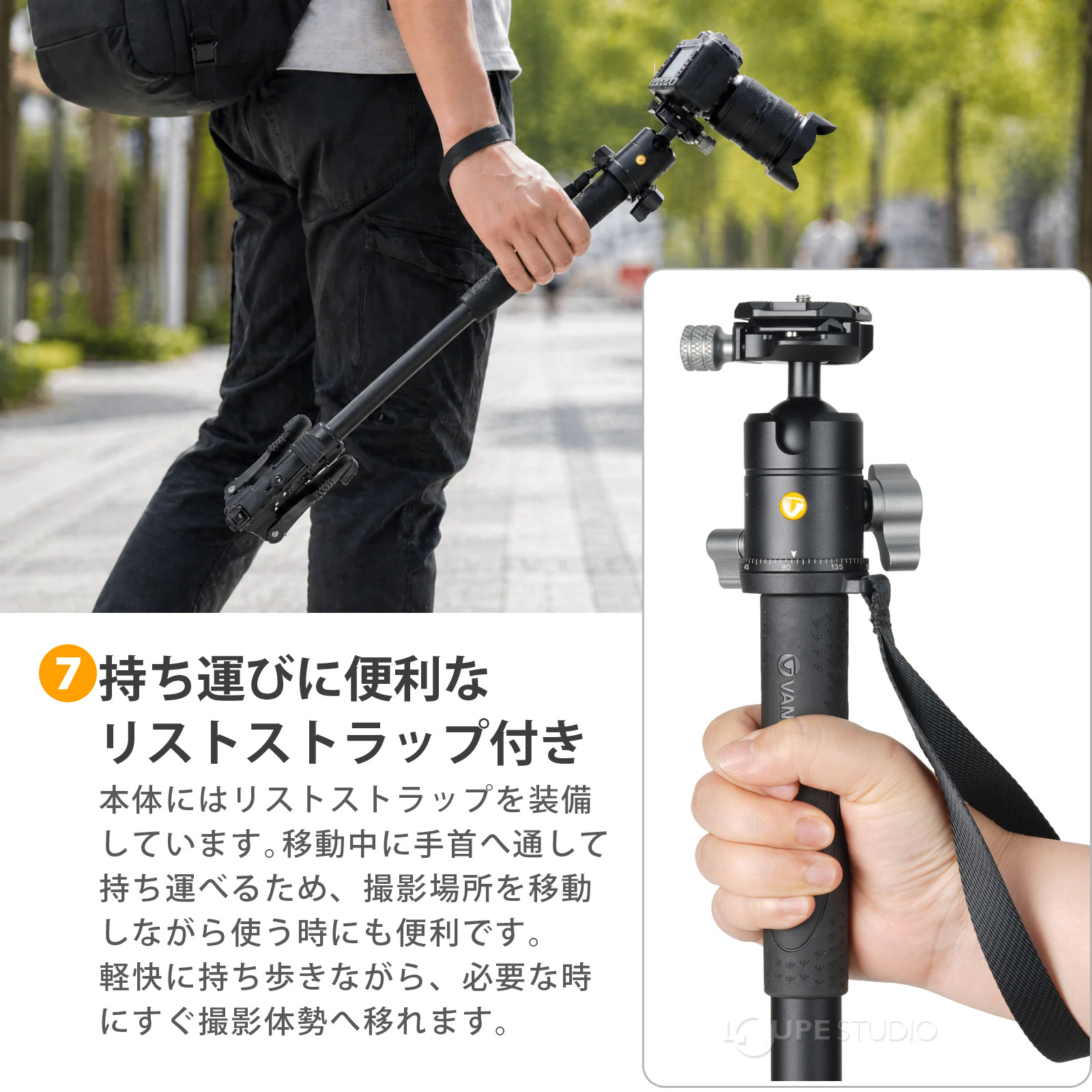 持ち運びに便利なリストストラップ付き 