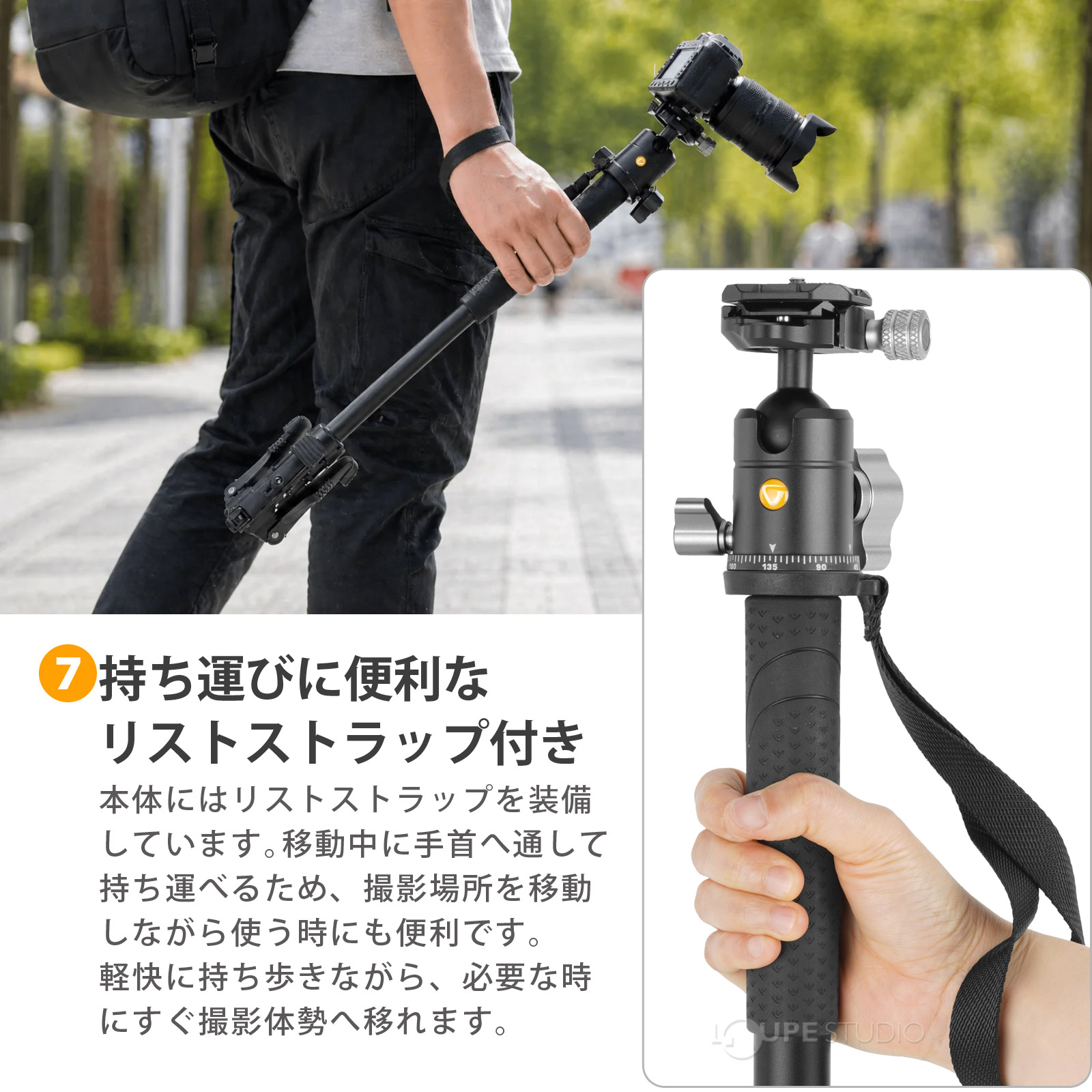 持ち運びに便利なリストストラップ付き 