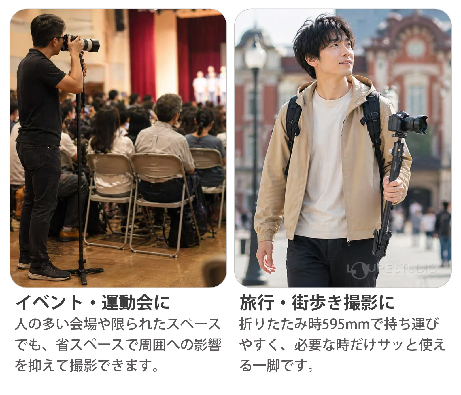 こんなシーンにおすすめ 