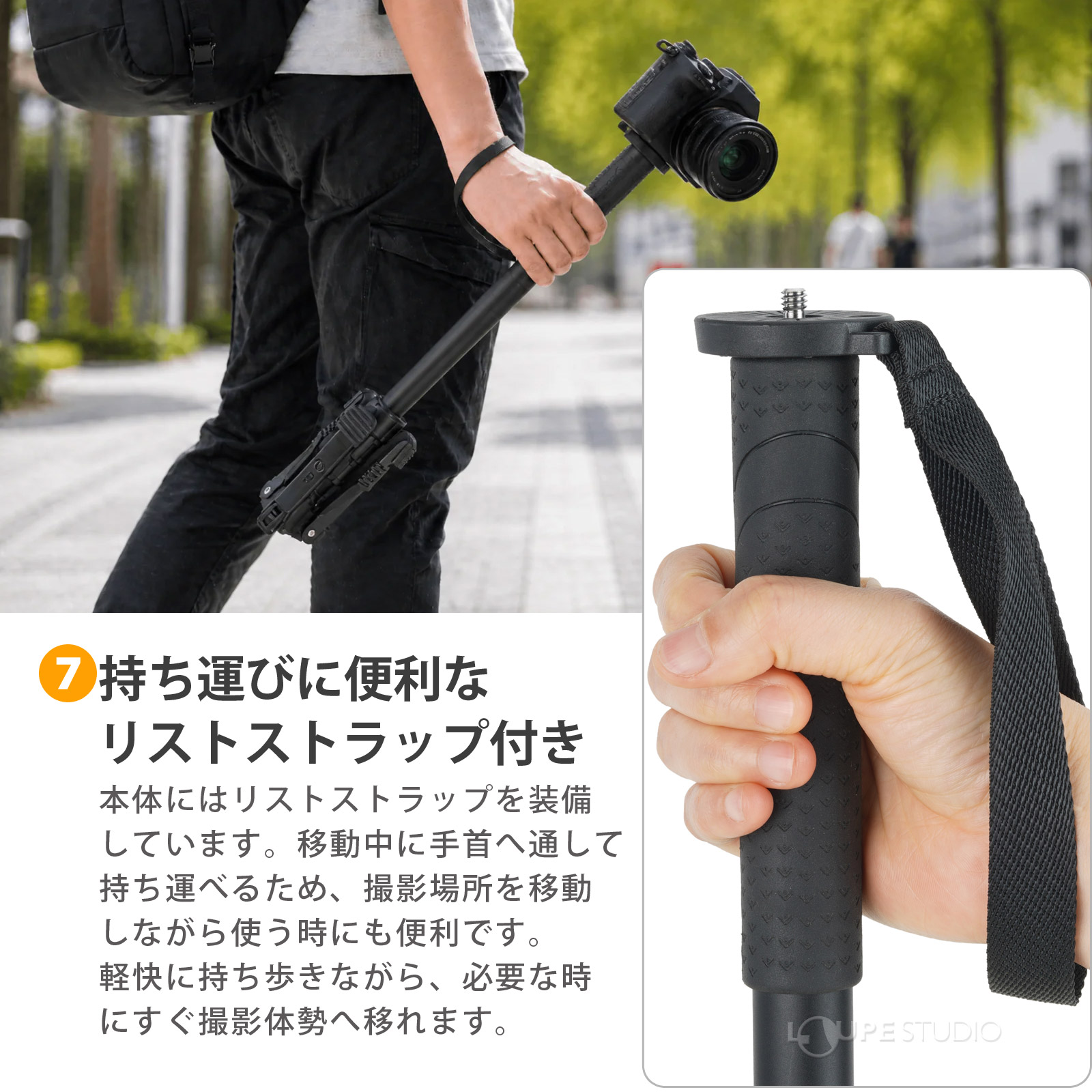 持ち運びに便利なリストストラップ付き 