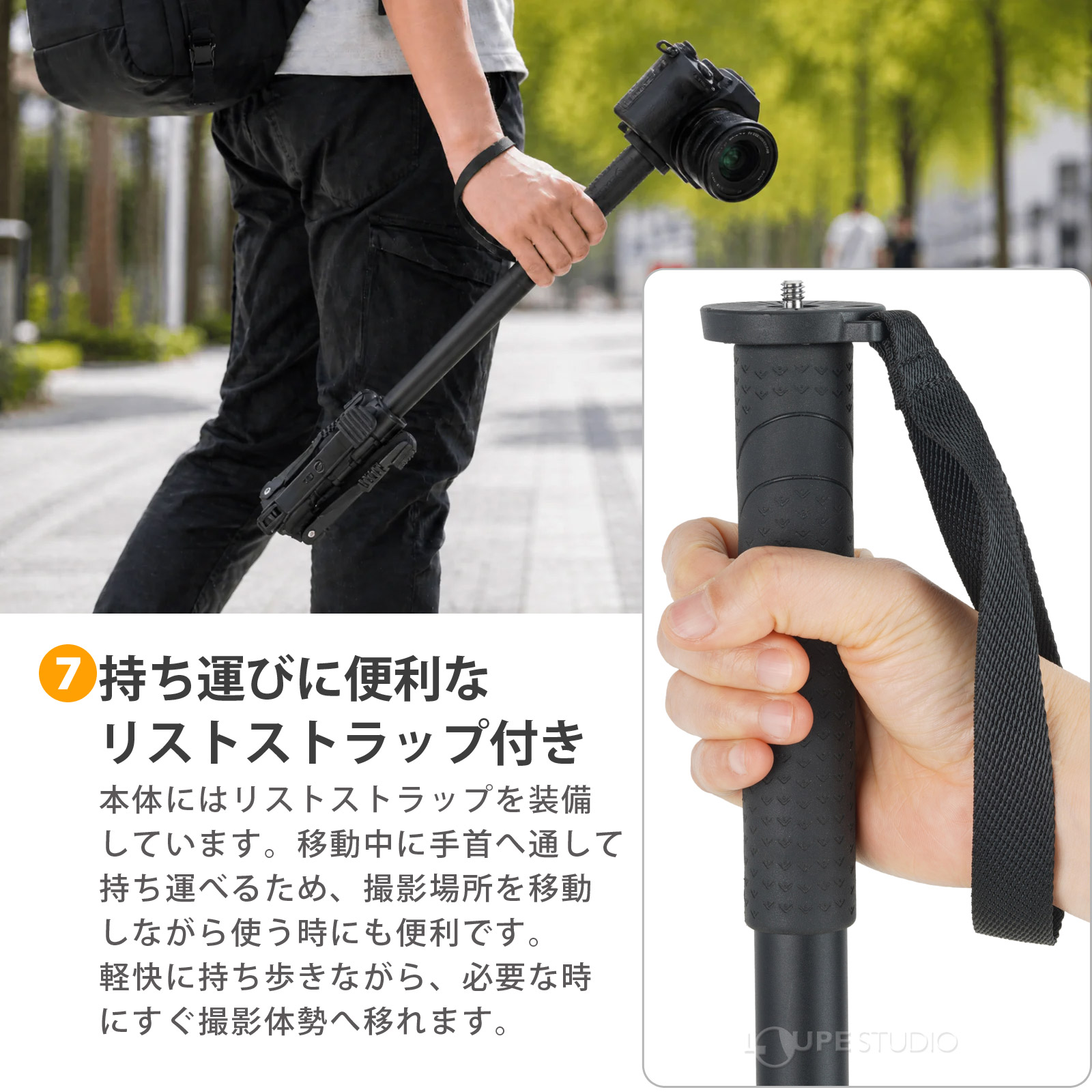 持ち運びに便利なリストストラップ付き 