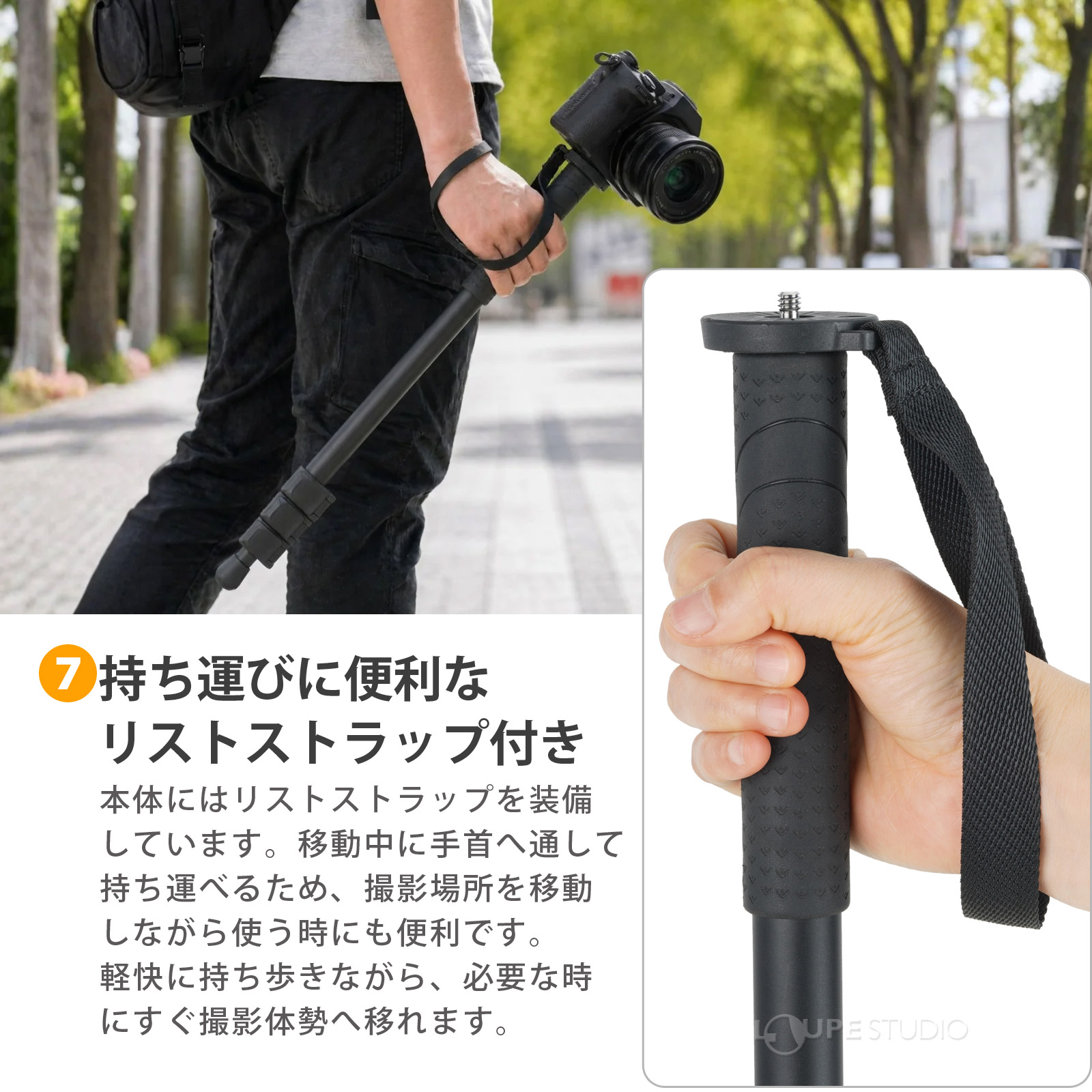 持ち運びに便利なリストストラップ付き 