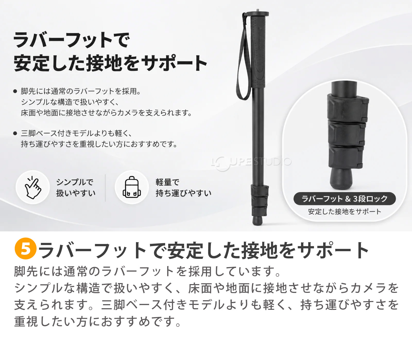 レバーロック方式で素早く伸縮 