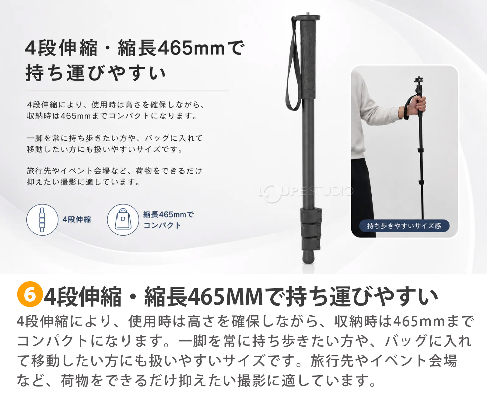 26MM径のアルミ脚でしっかり支える 
