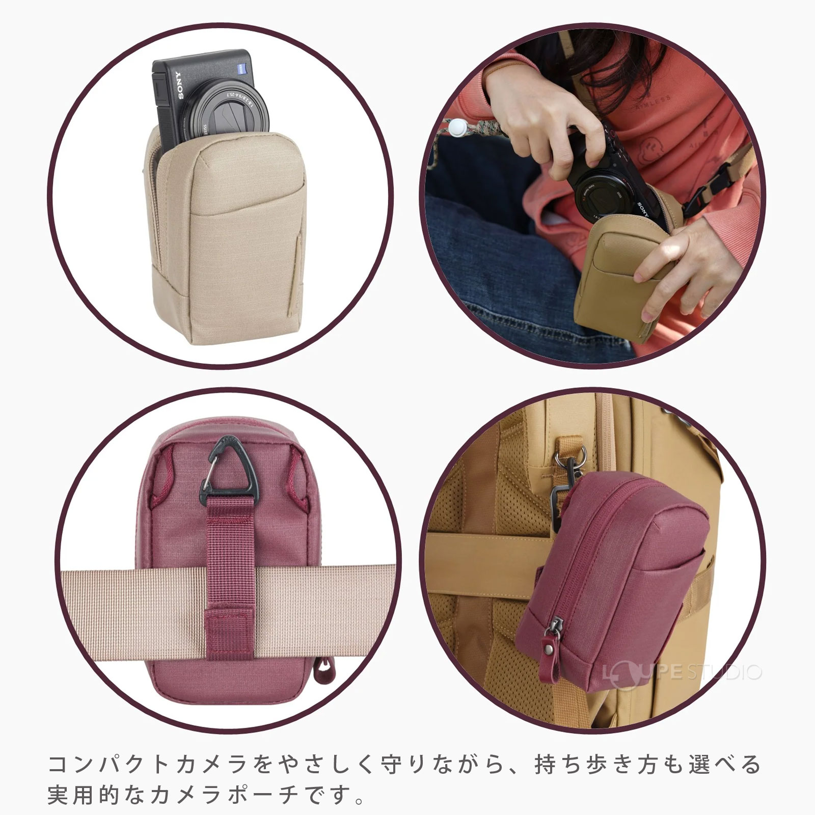 おすすめポイント 