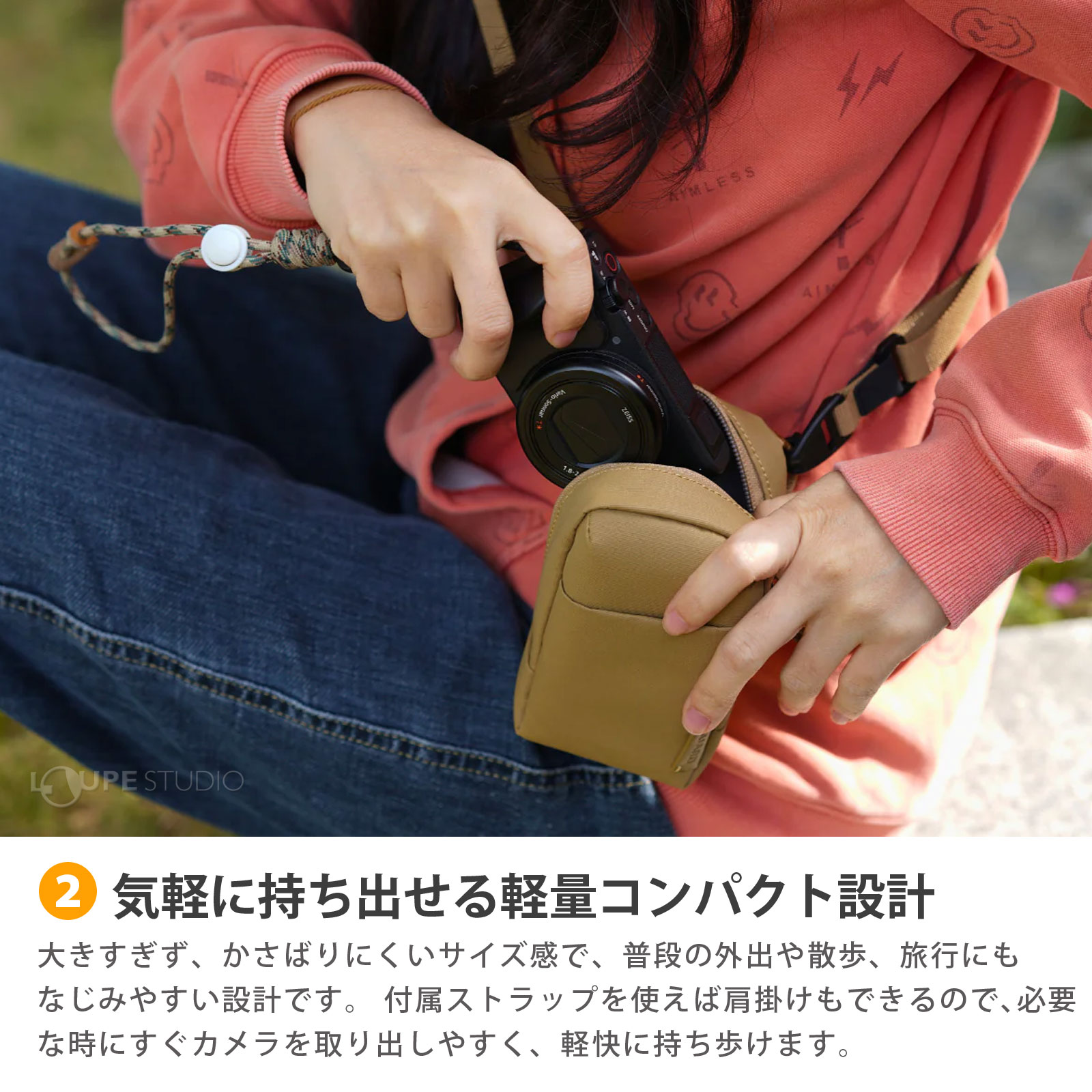 気軽に持ち出せる軽量コンパクト設計 