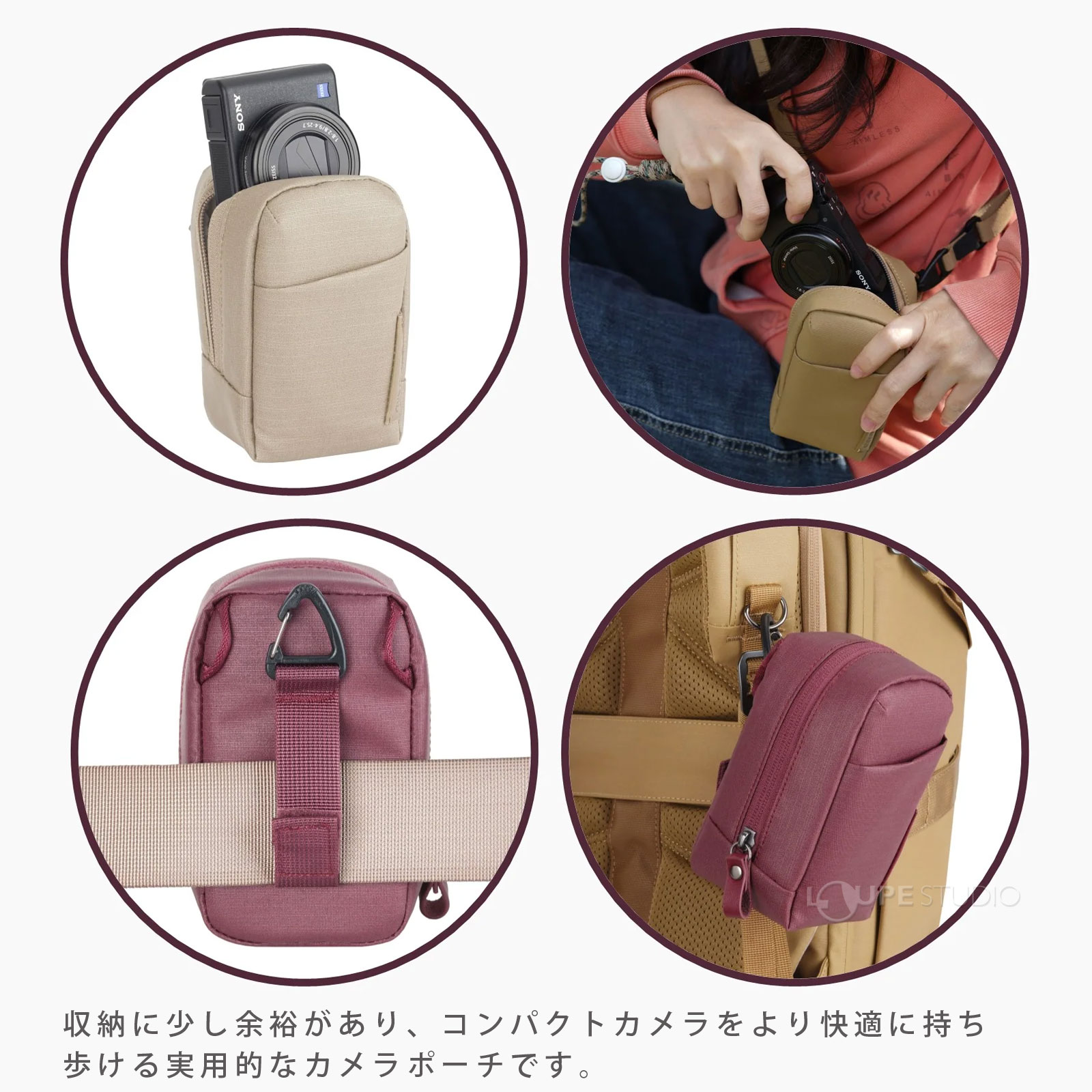 おすすめポイント 