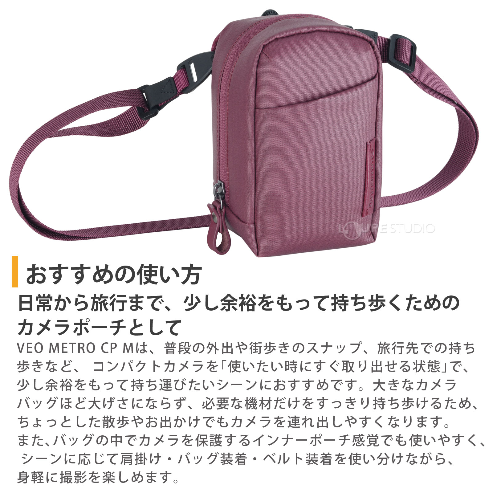おすすめの使い方 
