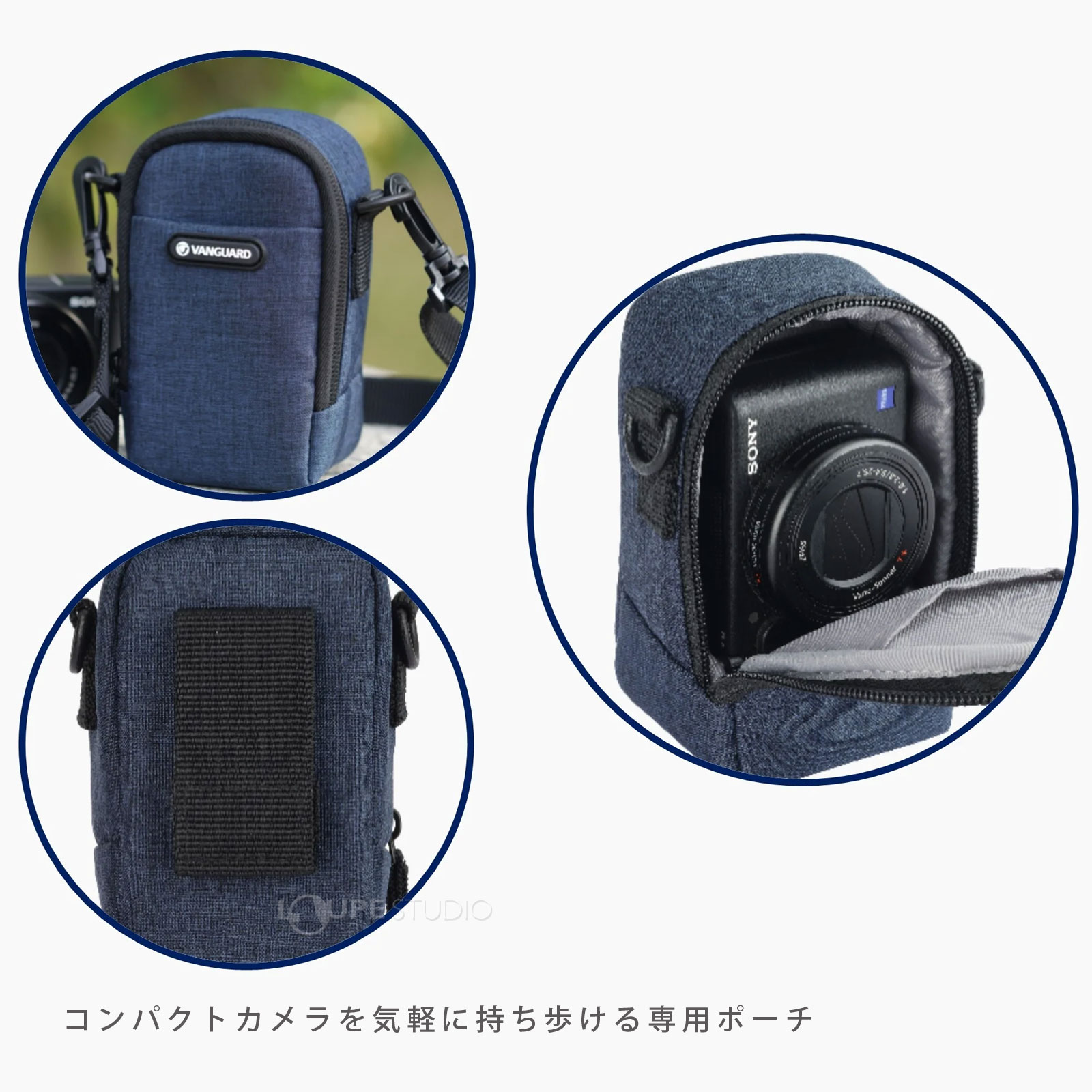 おすすめポイント 