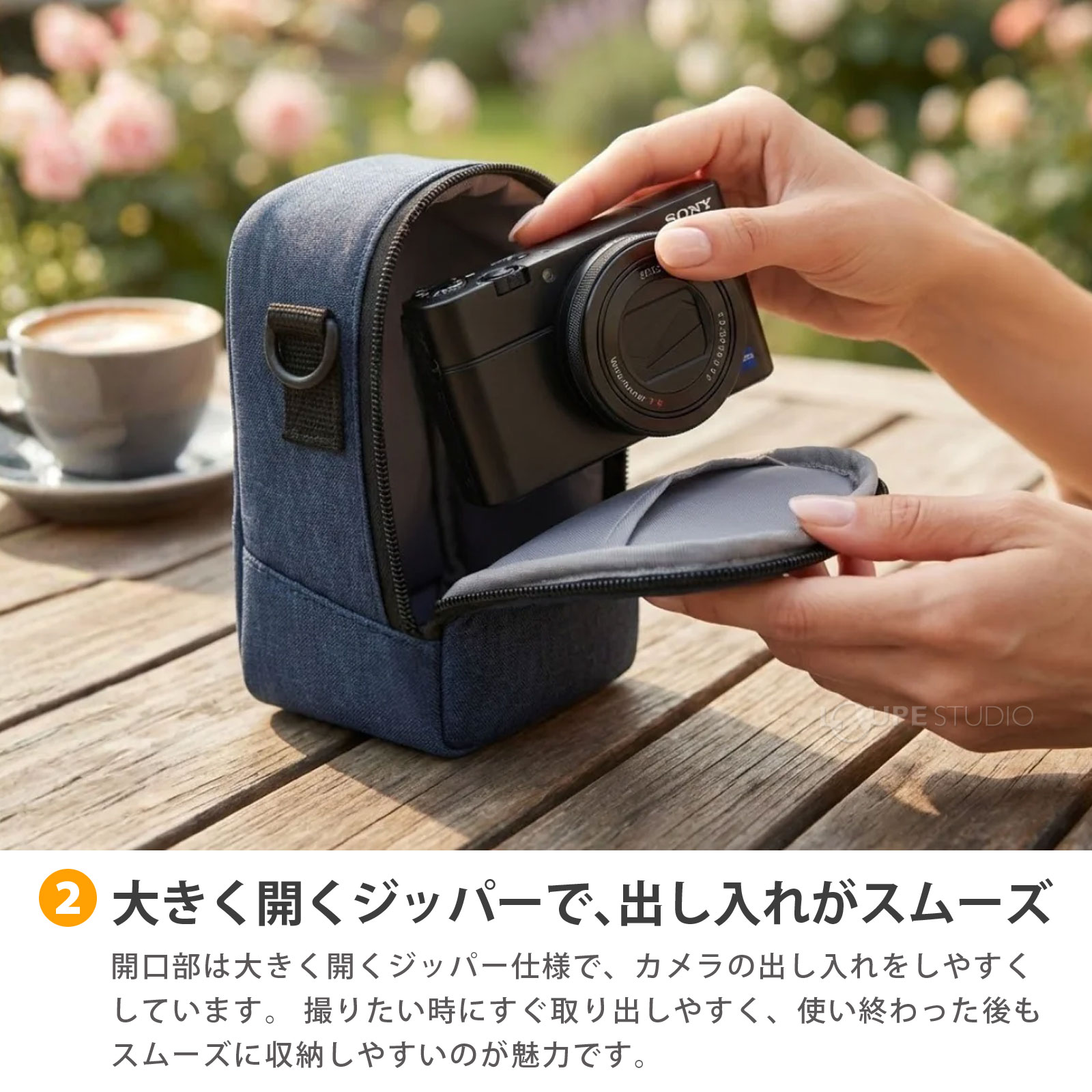 大きく開くジッパーで、出し入れがスムーズ 