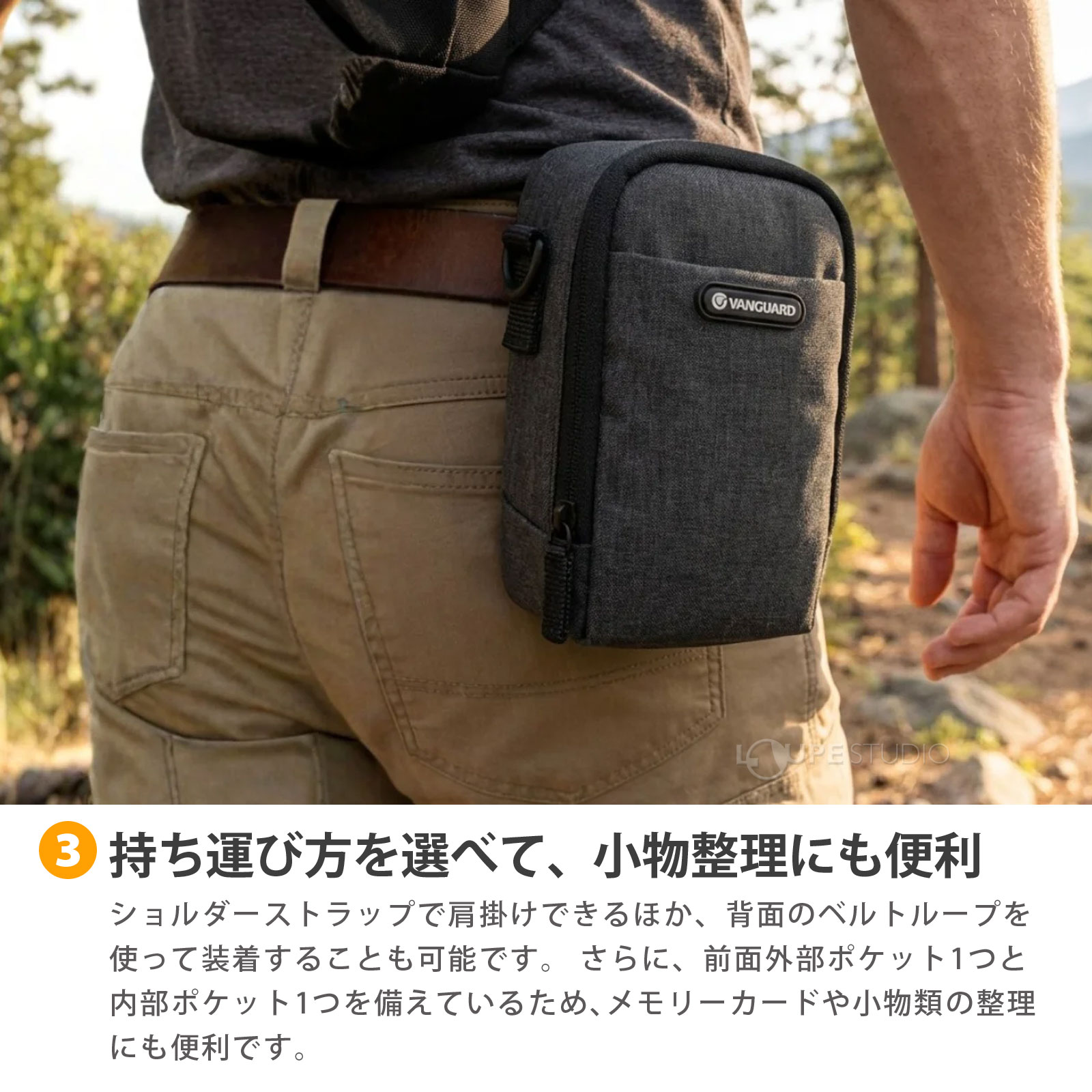 持ち運び方を選べて、小物整理にも便利 