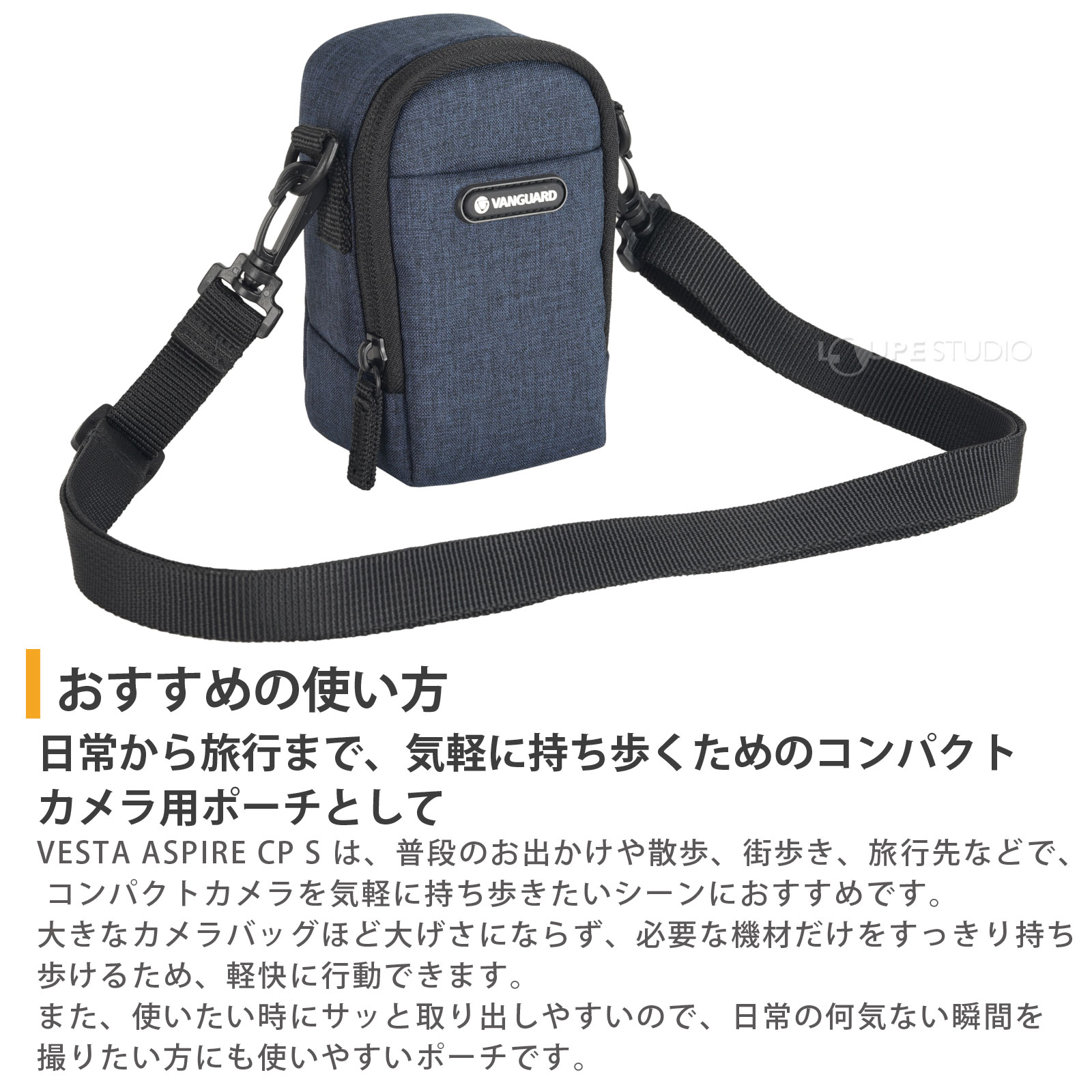 おすすめの使い方 