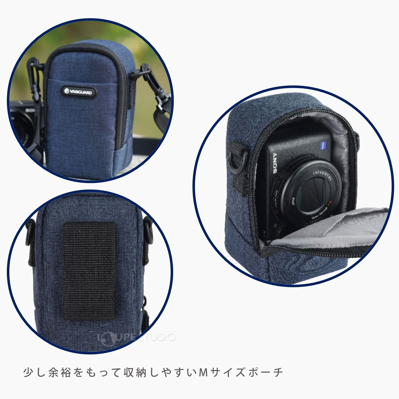 おすすめポイント 
