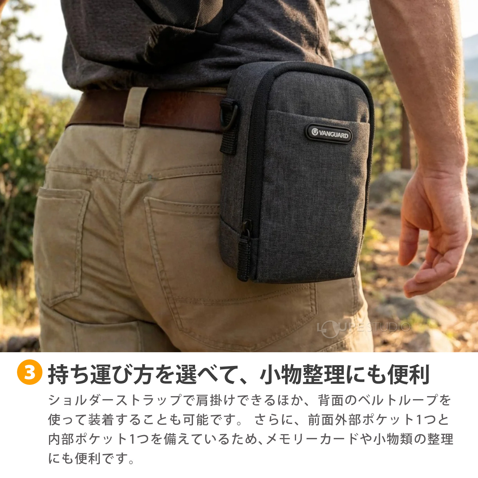 持ち運び方を選べて、小物整理にも便利 