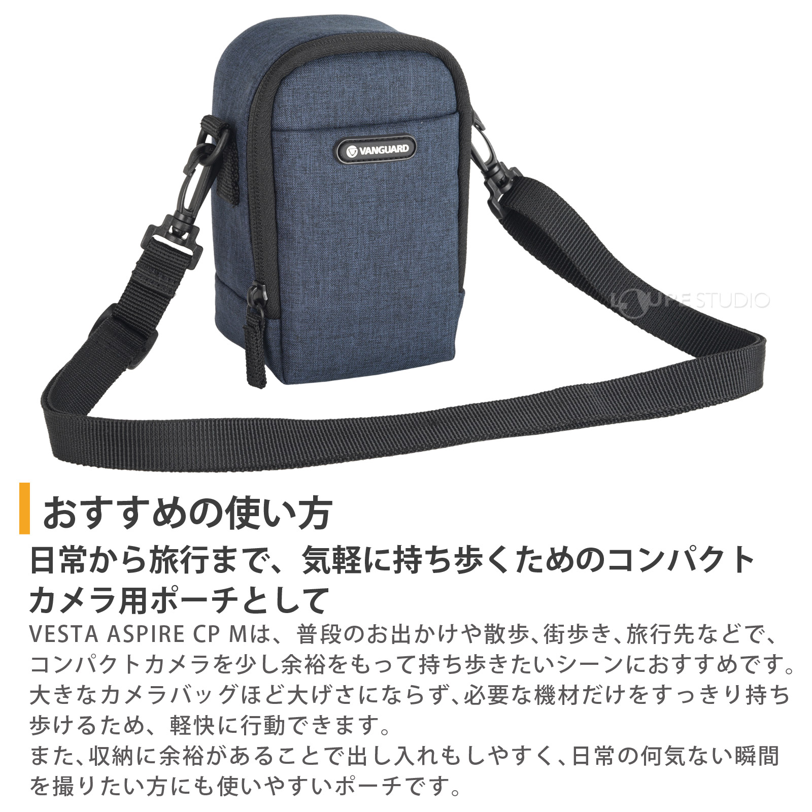 おすすめの使い方 