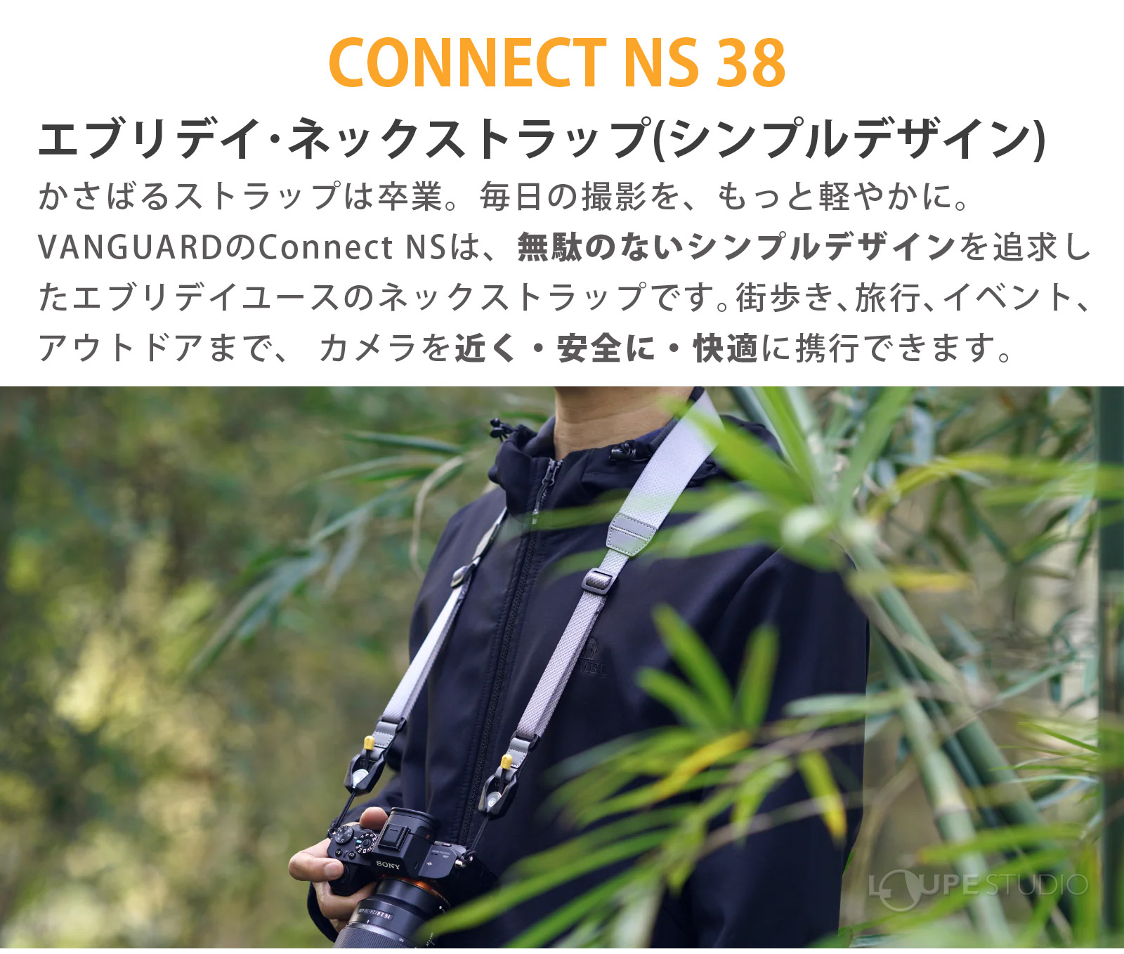 CONNECT NS 38 
