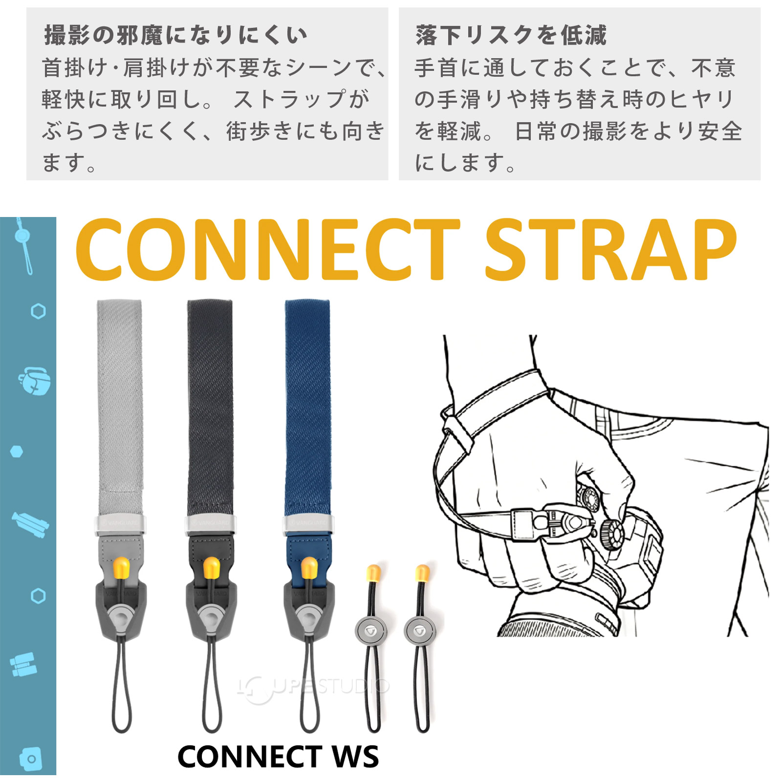 CONNECT WS 