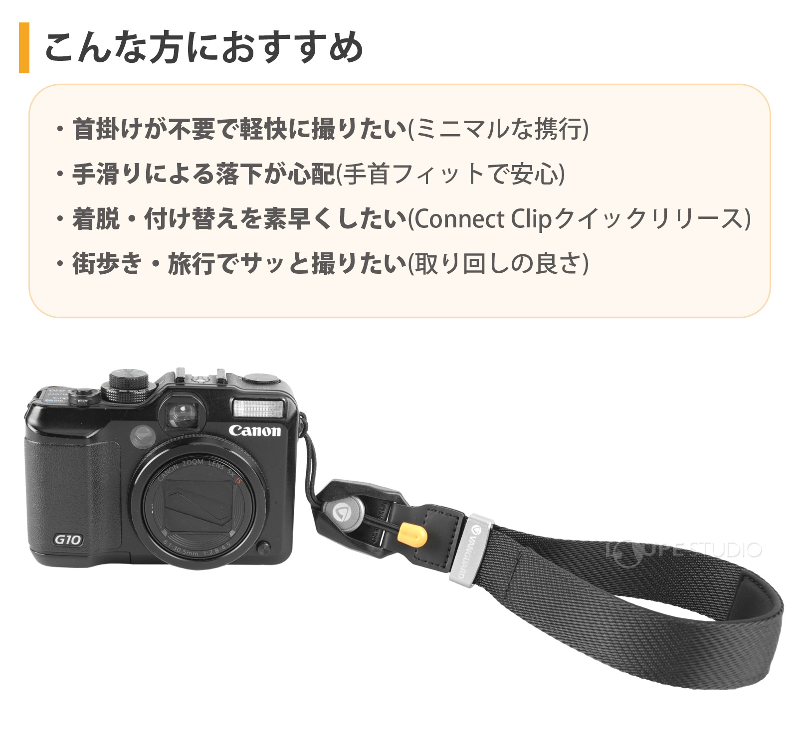 こんな方におすすめ 
