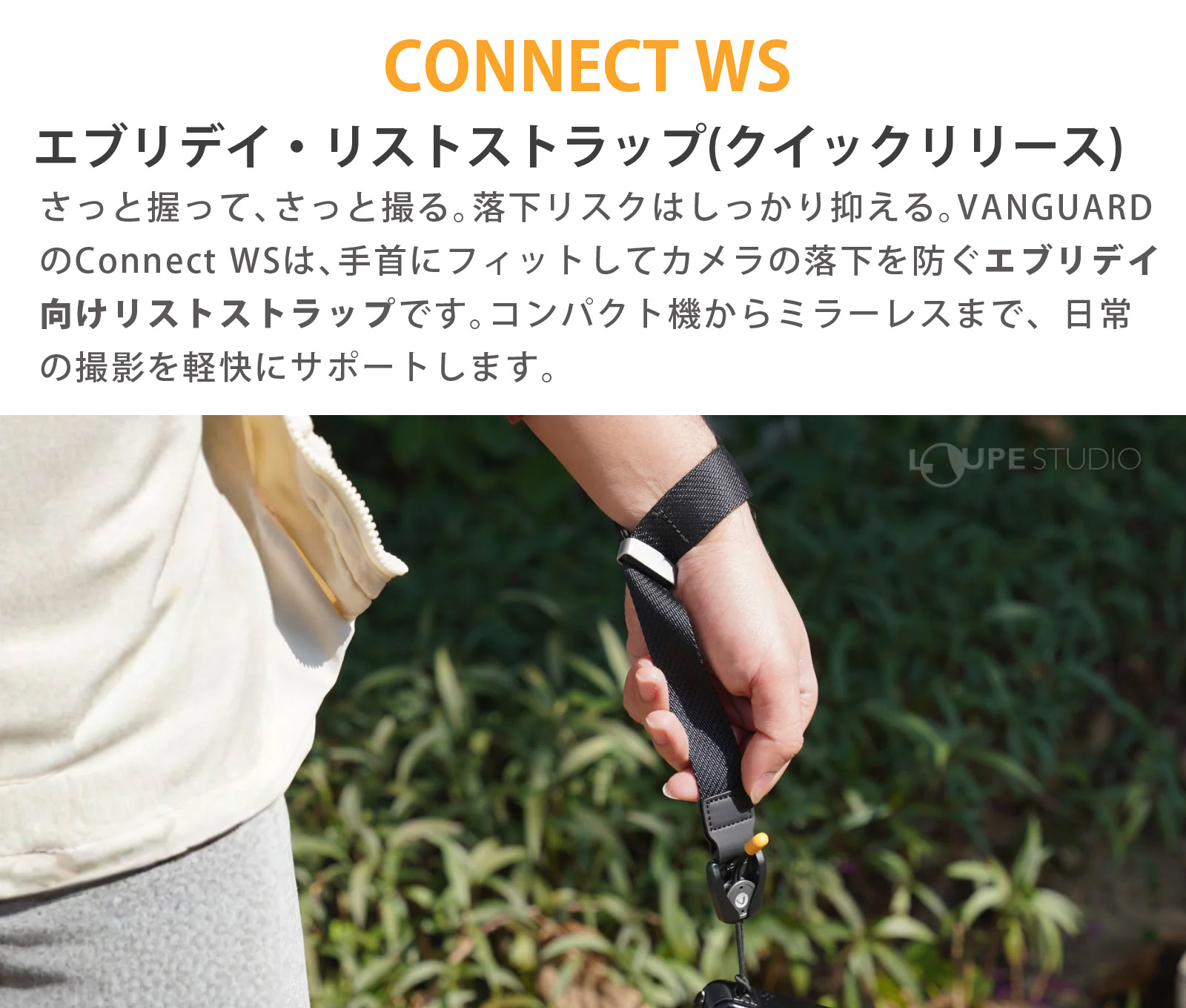 CONNECT WS 