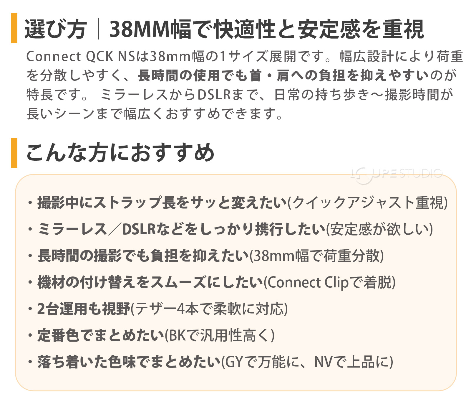 こんな方におすすめ 