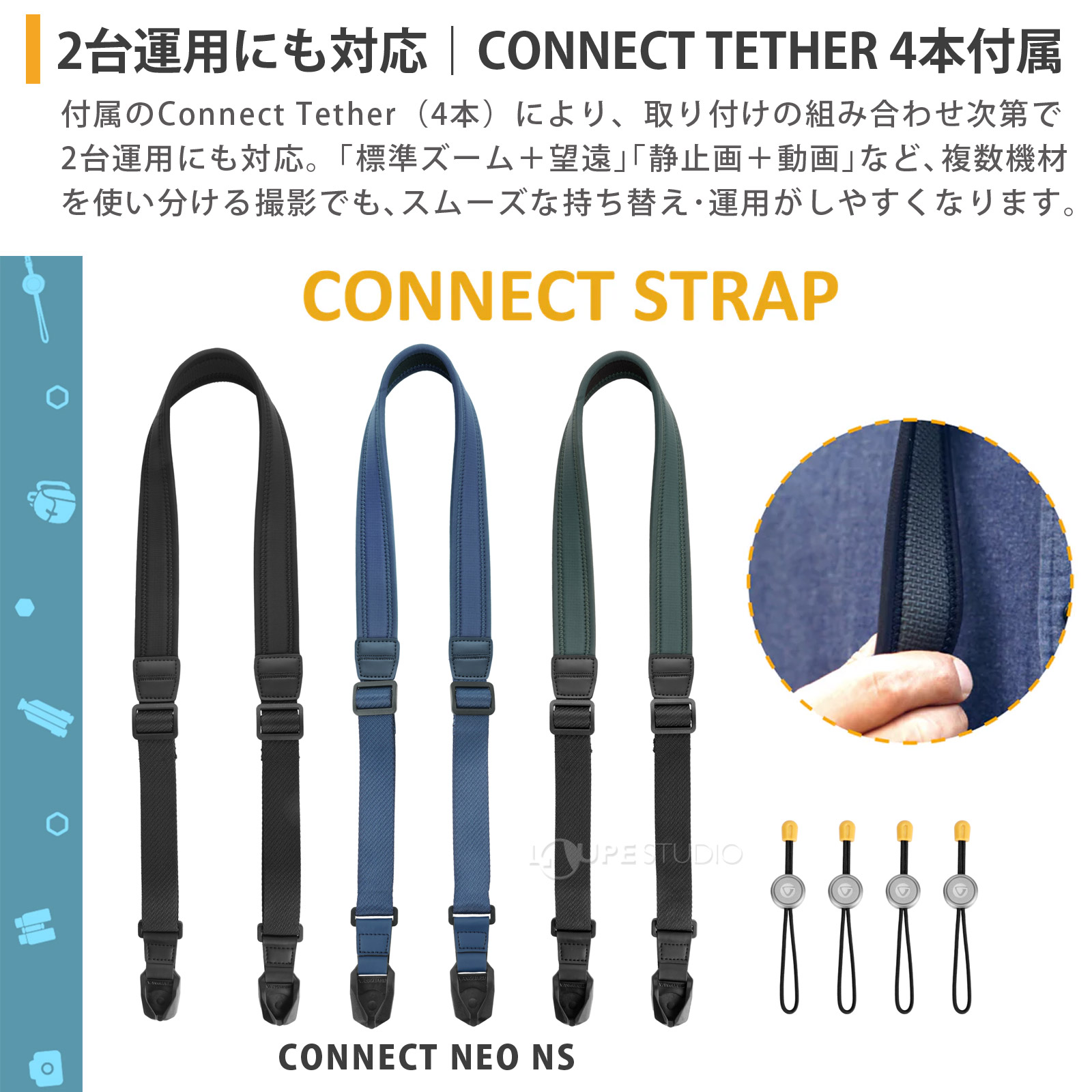 2台運用にも対応
