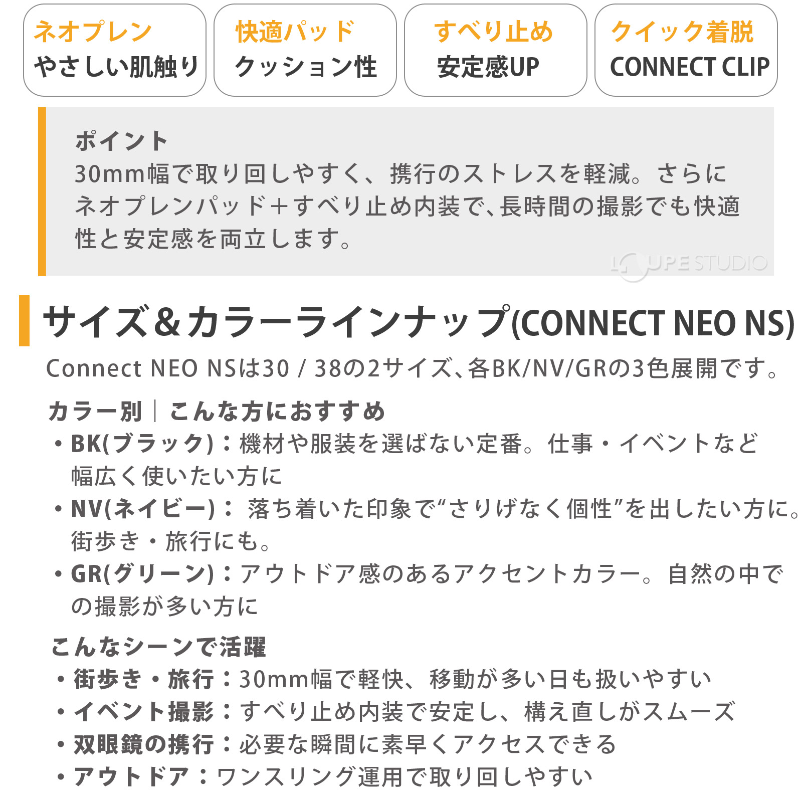サイズ&カラーラインナップ