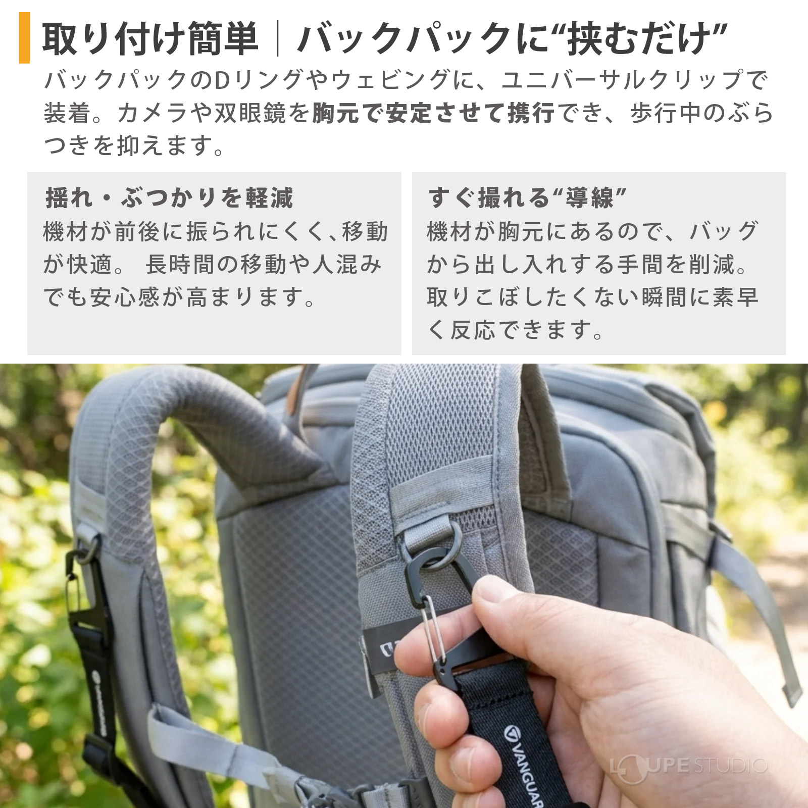 取り付け簡単