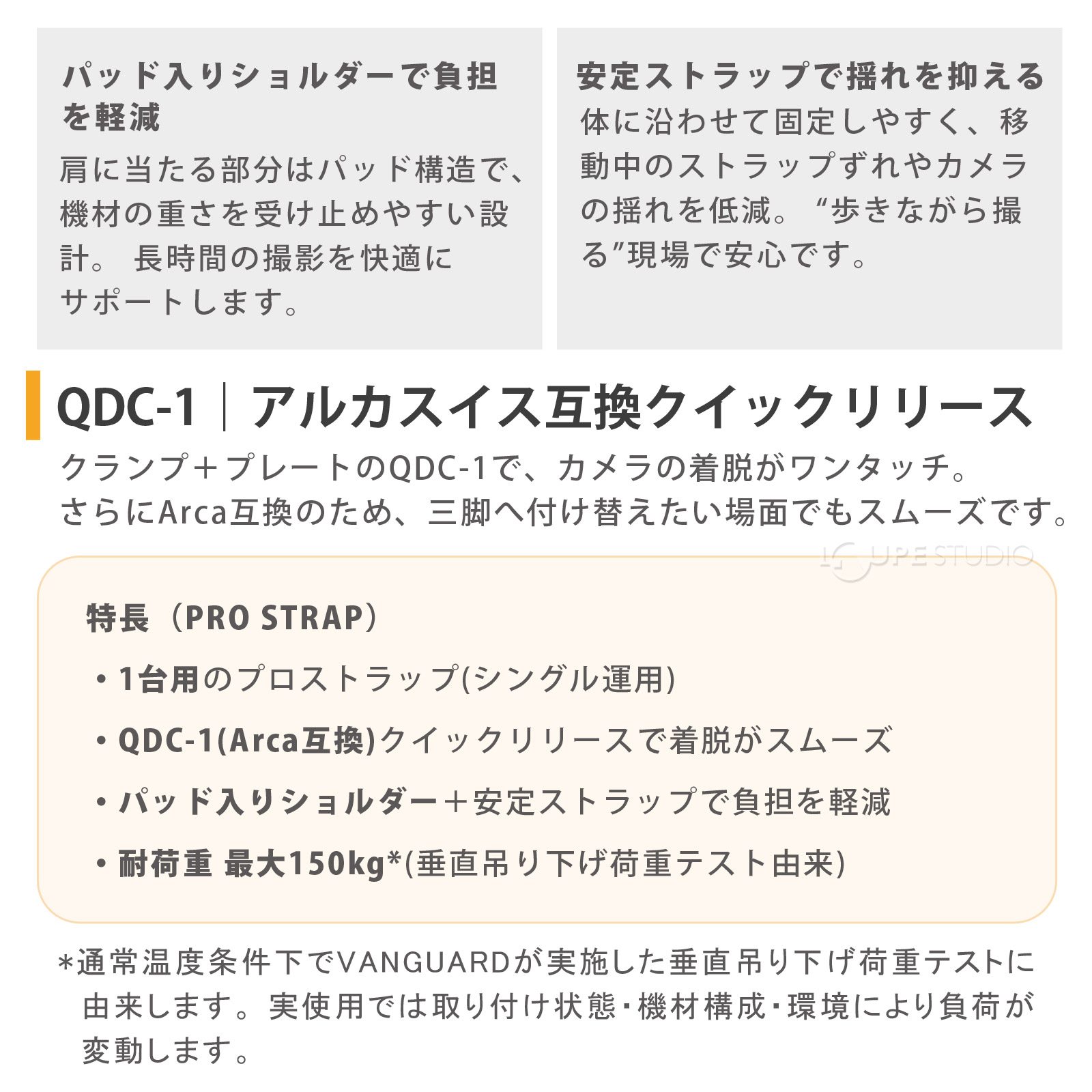 QDC-1|アルカスイス互換クイックリリース