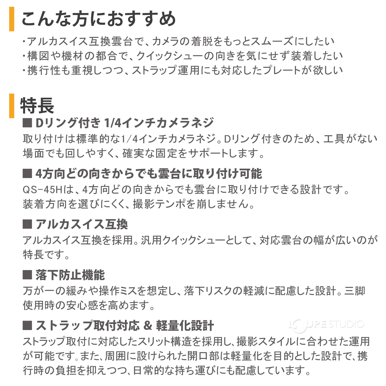 こんな方におすすめ 